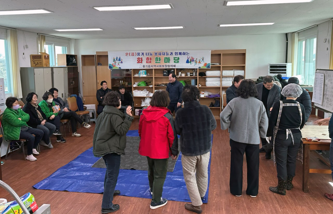 봉현면 농가주부모임, 새봄맞이 국토대청결운동 동참