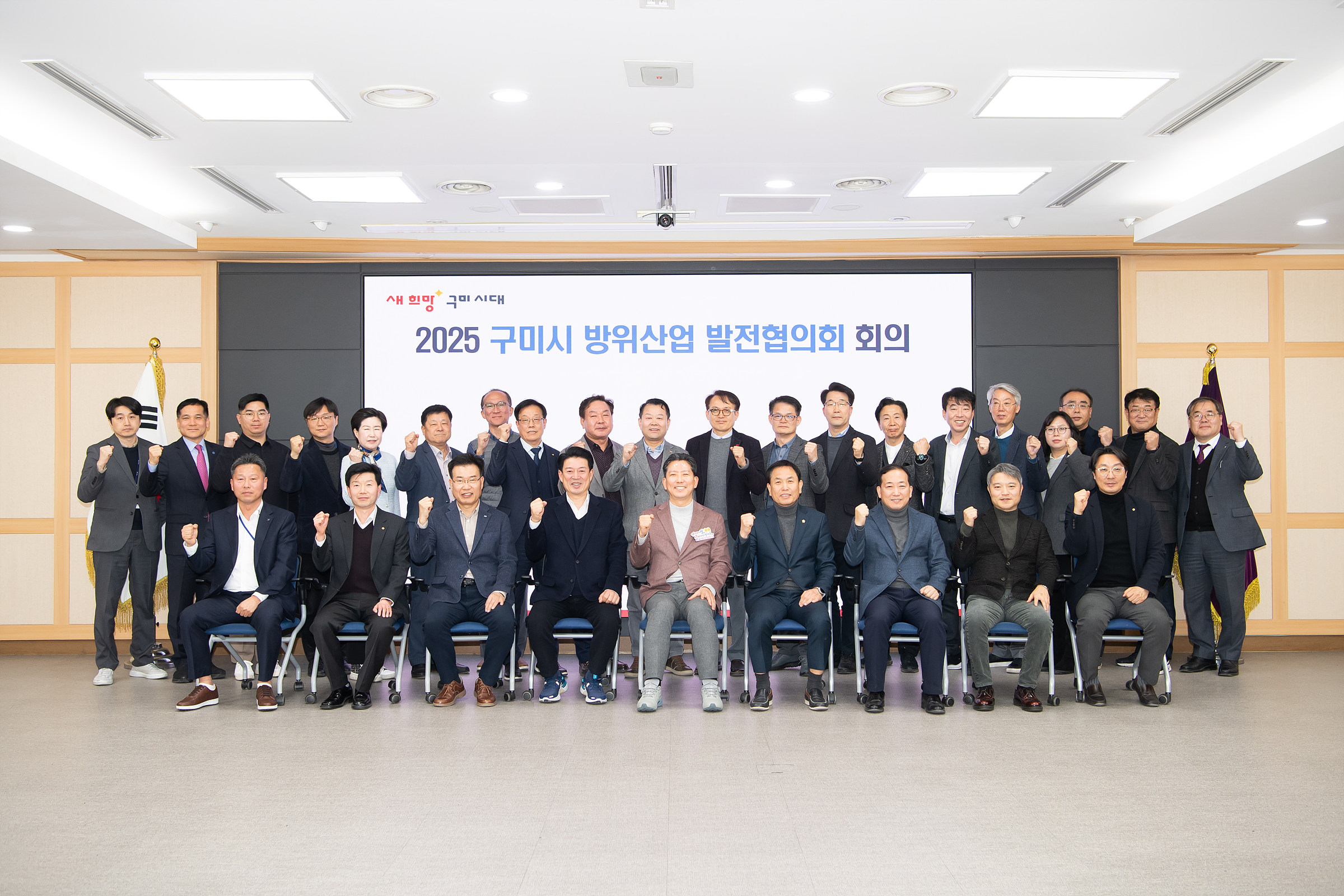 구미, 방산 산업 생태계 확장 나선다…특화단지 추진 박차