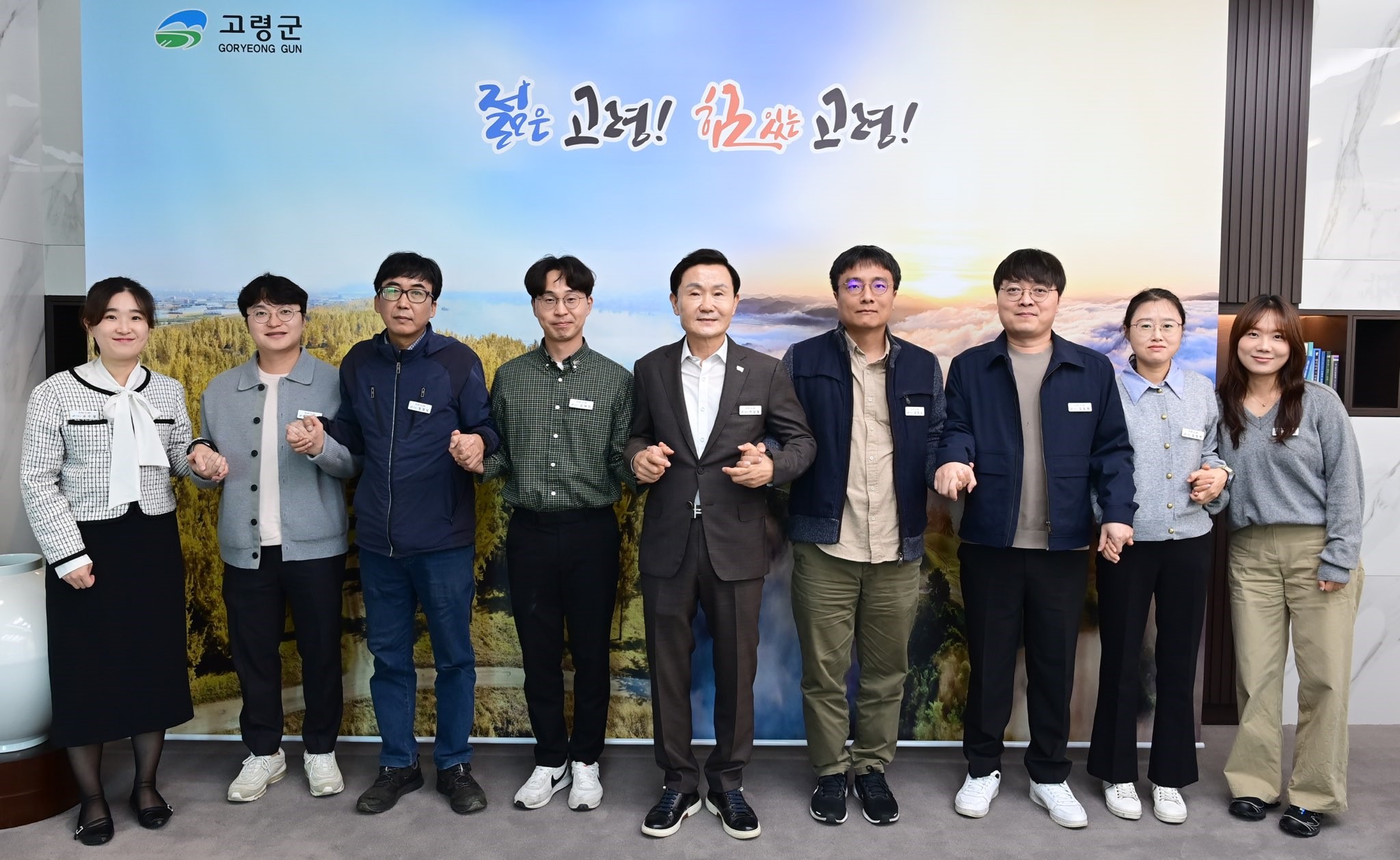 MZ 공무원을 읽어라! 고령군,‘군수님과 함께하는 소통 공감 DAY’실시