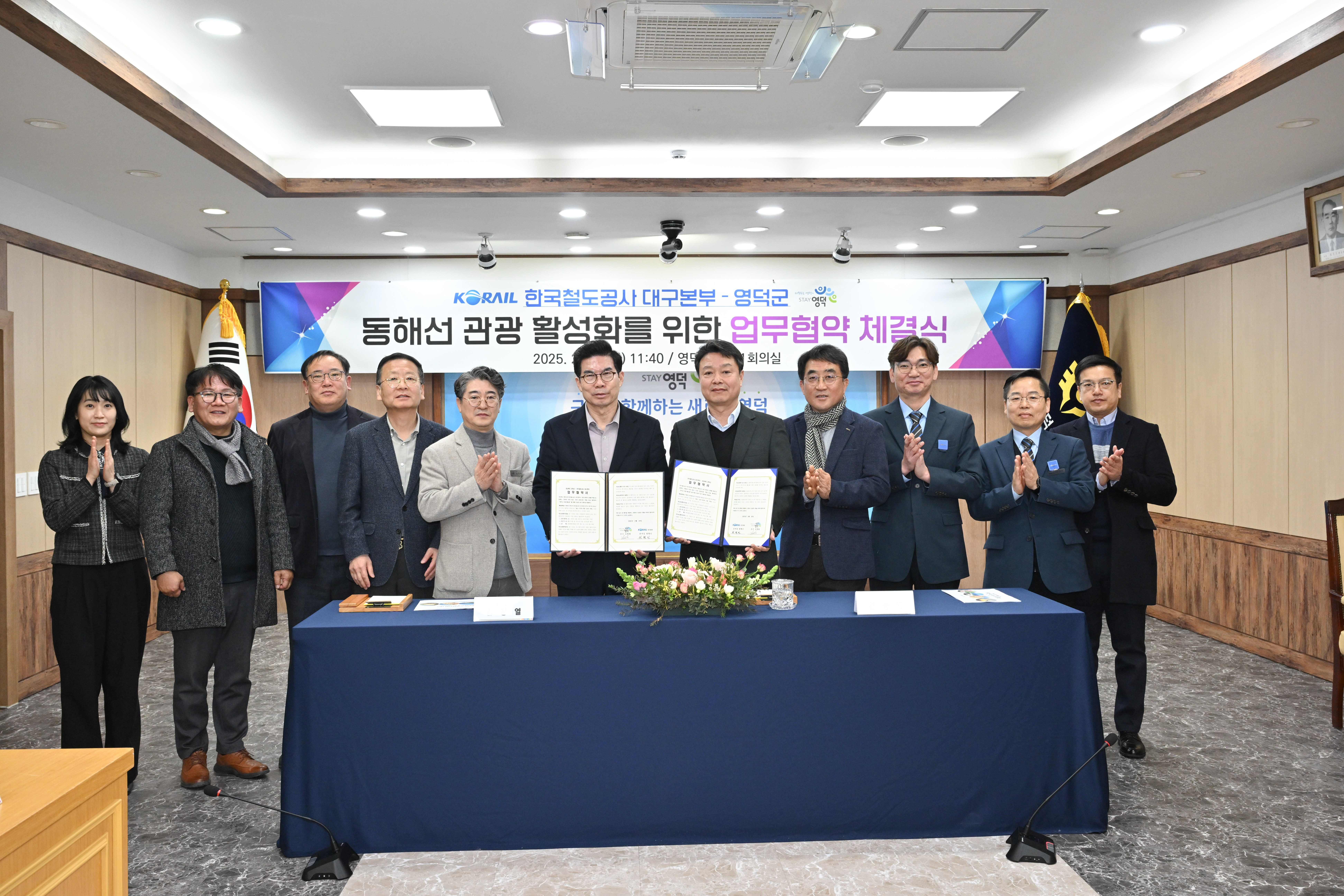 영덕군, 2025 STAY영덕 춘계 중등 축구대회 성료