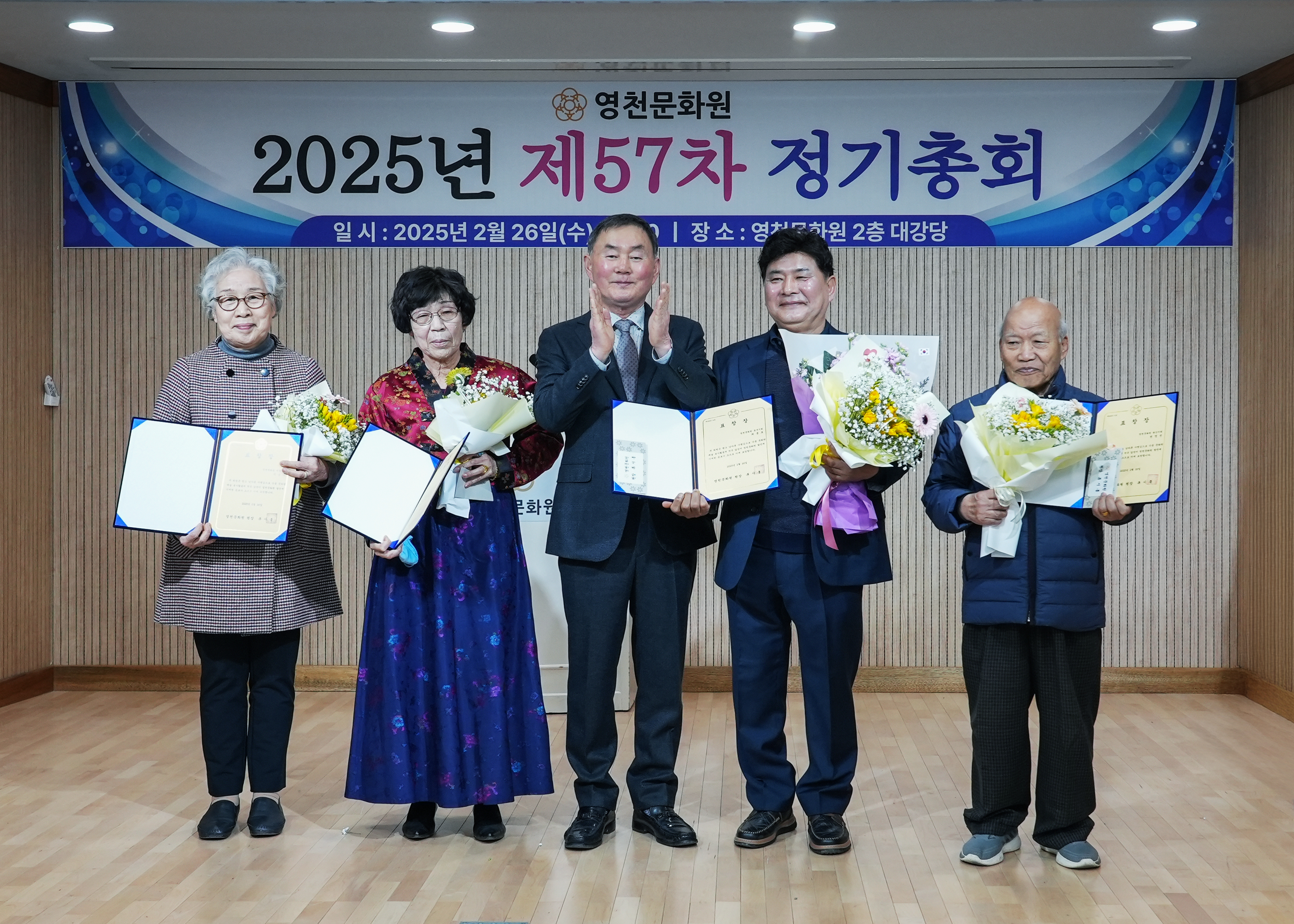 영천문화원, 정기총회에서 대구 군부대 영천 유치 적극 지지