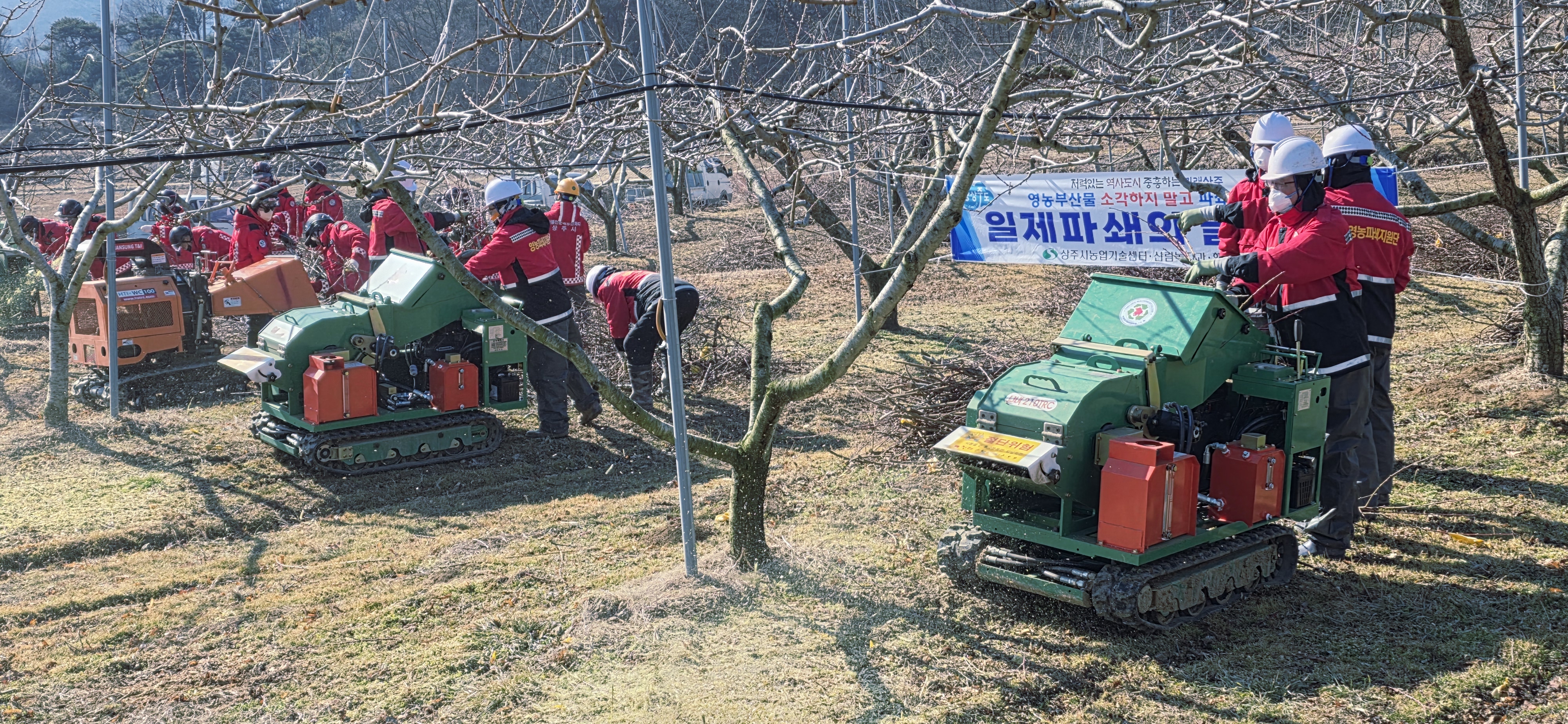 상주시, 영농부산물 적기 파쇄 지원으로 농가 호응도 최상