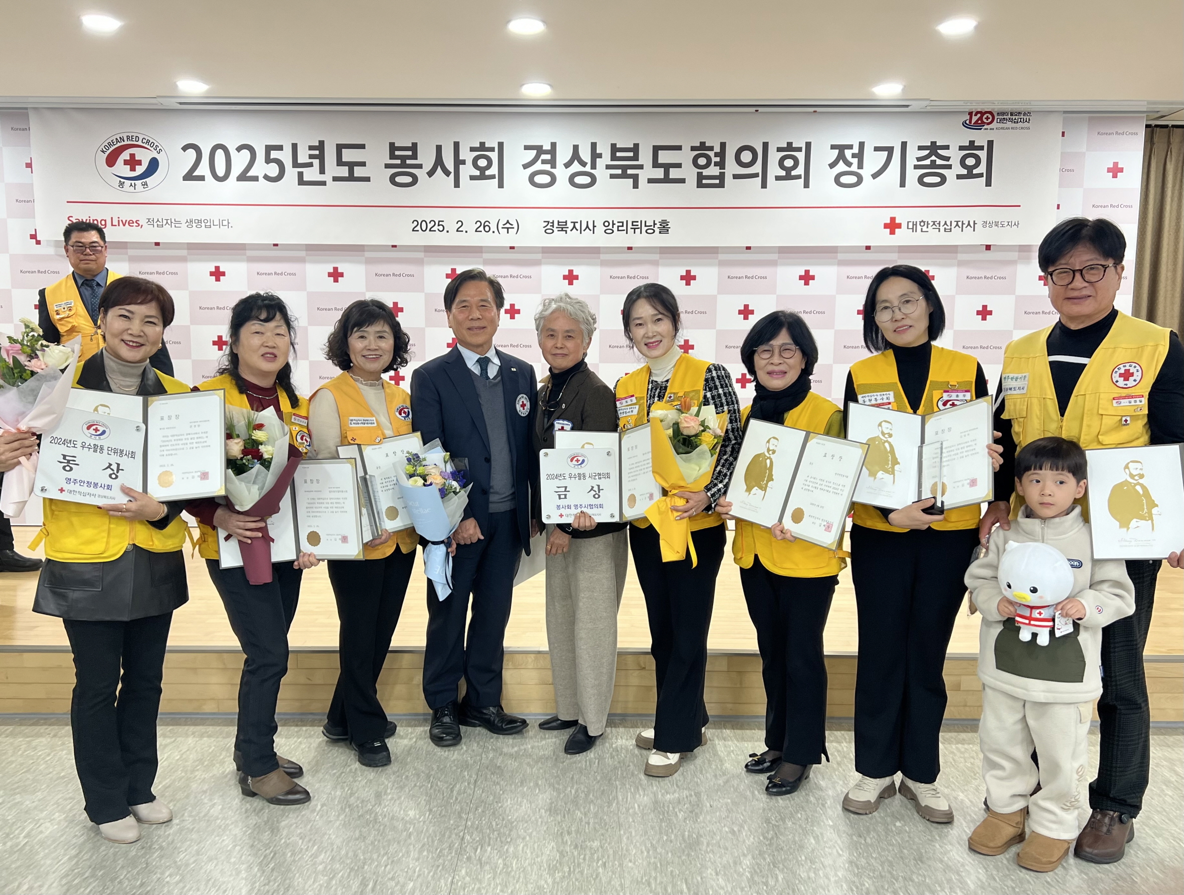 영주시 상망동, 지역 단체 합심으로 국토대청결 운동 실시
