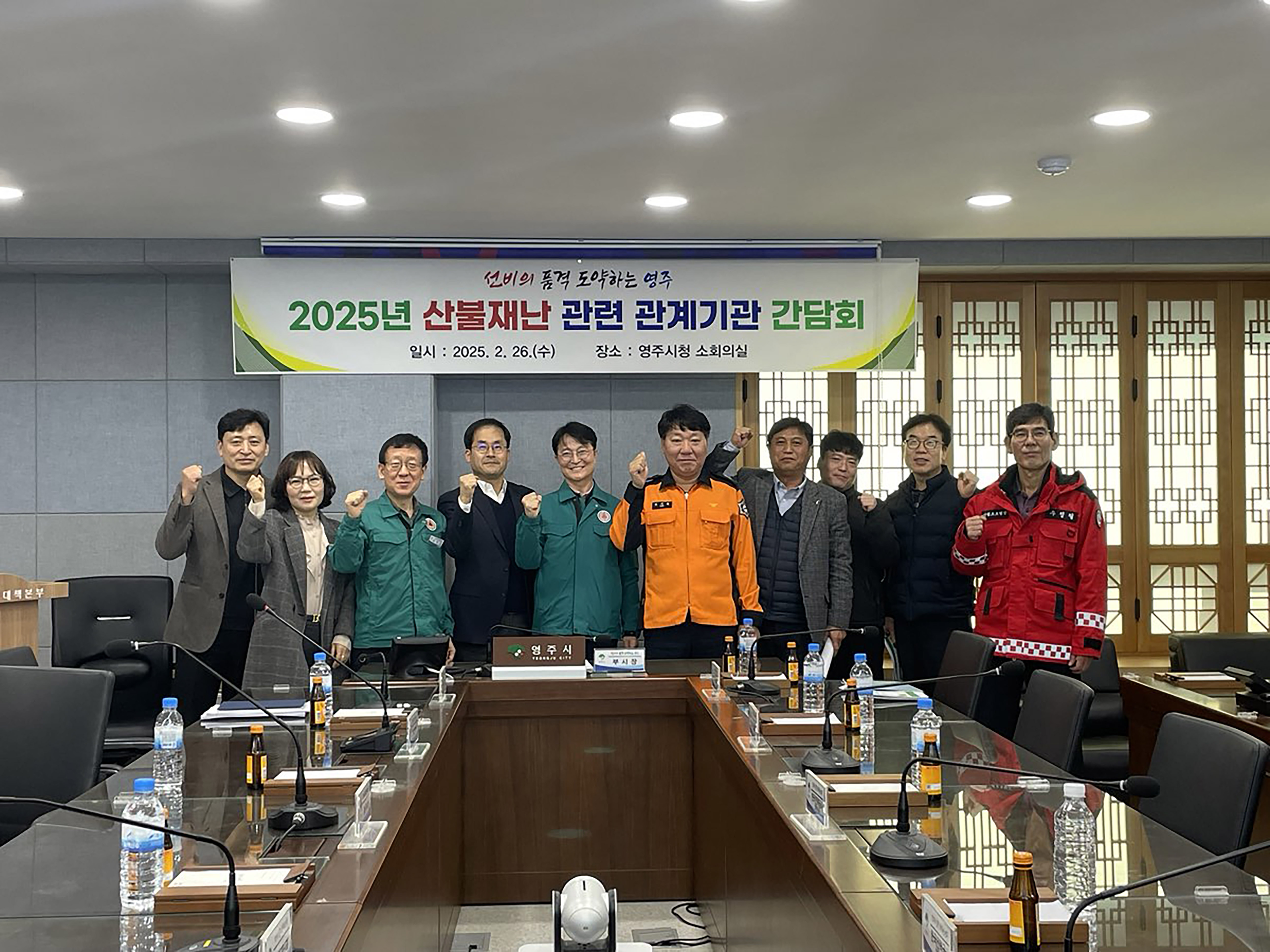 영주1동, 새봄맞이 국토대청결운동 실시