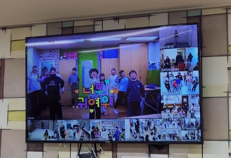 구미, 도내 첫 스마트 지역아동센터 구축…학습 격차 해소 총력