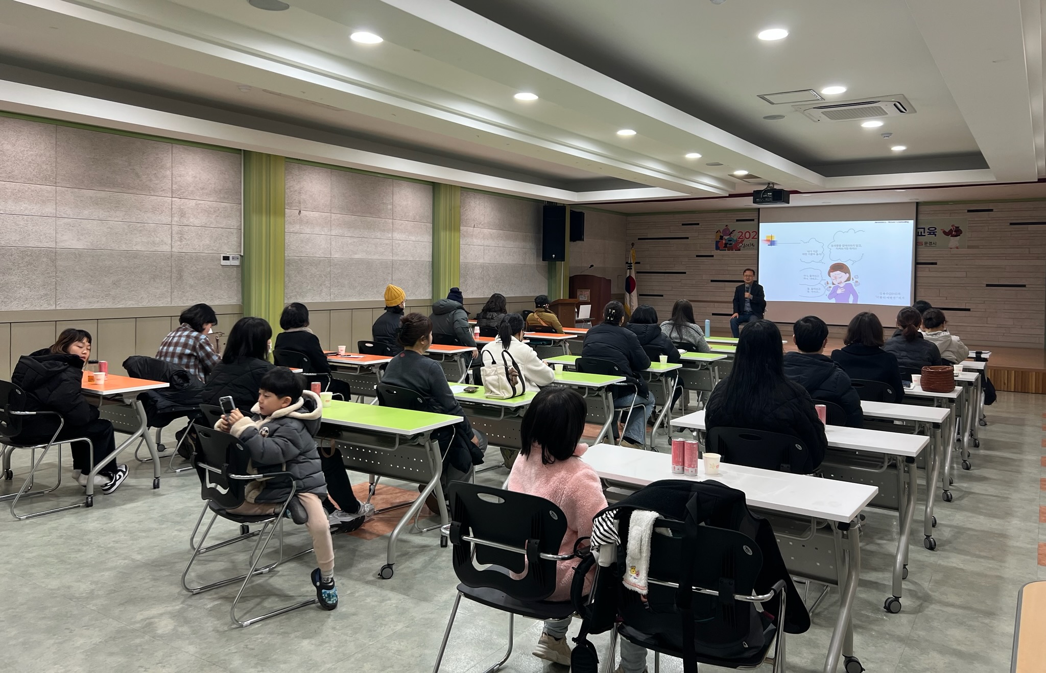 문경시 드림스타트, 부모 교육 및 방문강사 역량 강화 프로그램 운영