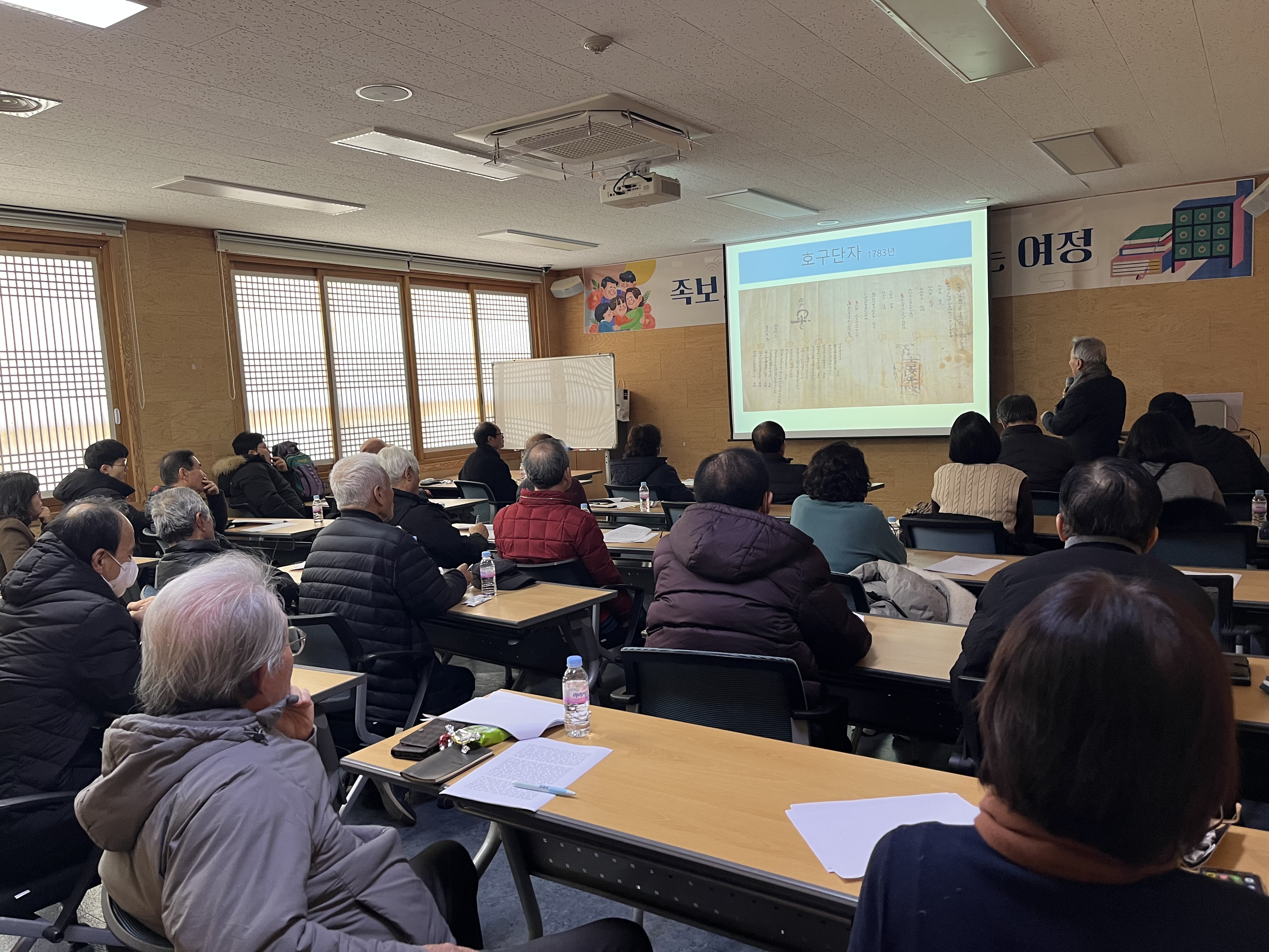 경주 중앙도서관,‘족보, 뿌리를 찾아 떠나는 여정’특강 성료