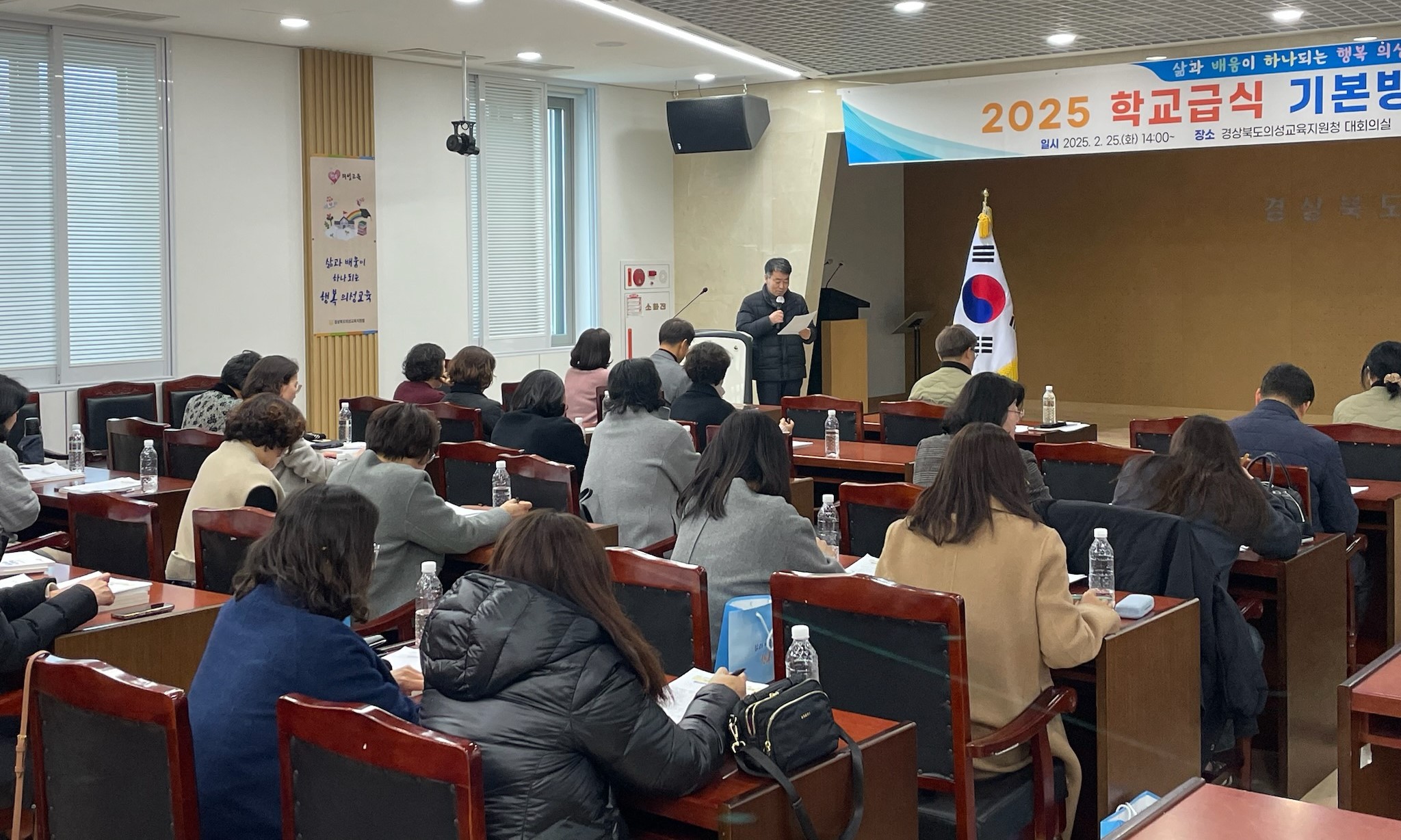 의성군, 학교급식 관계자 간담회 개최