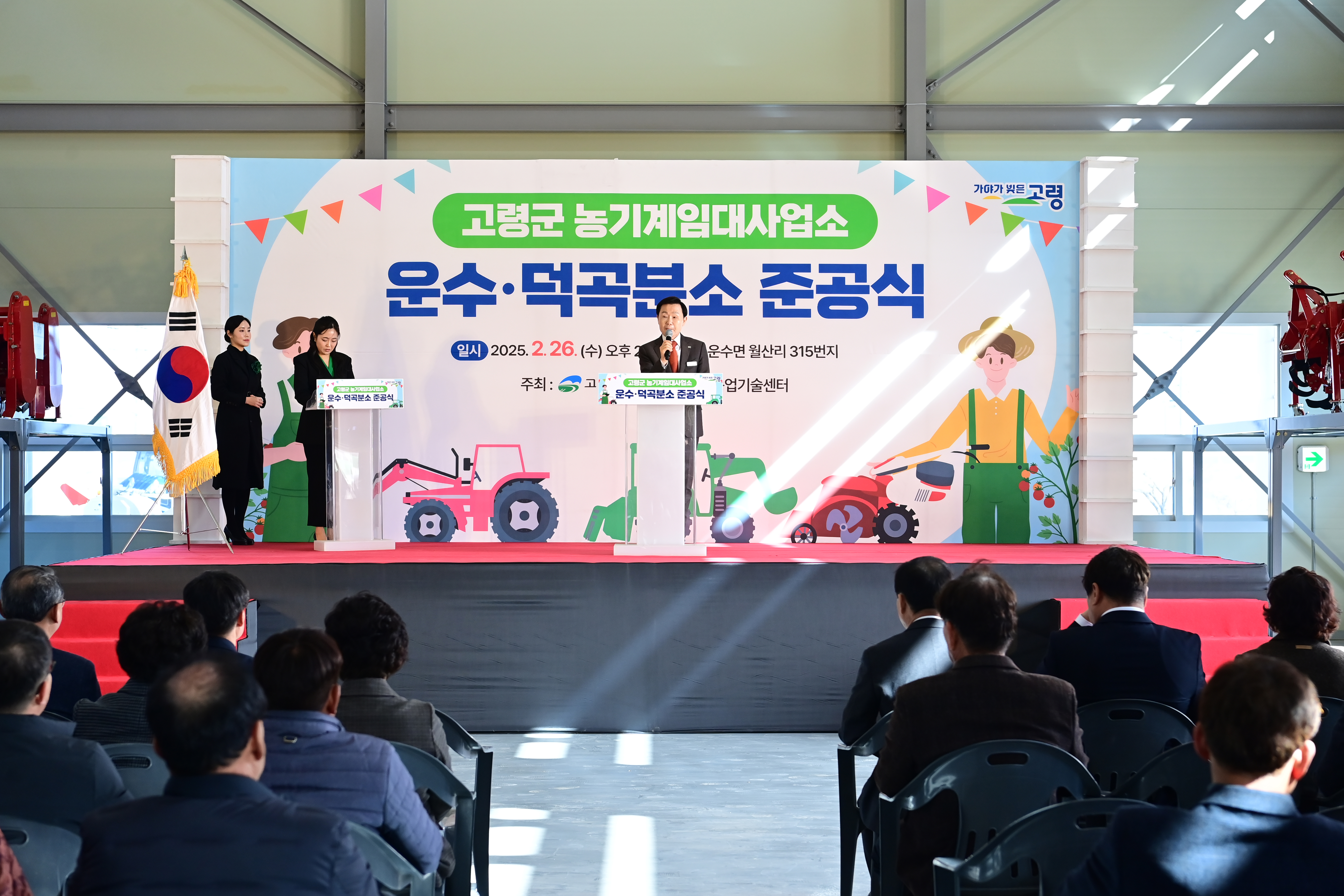 다산면 새마을회 폐농약용기류 등 영농폐기물 수거 및 선별작업 실시