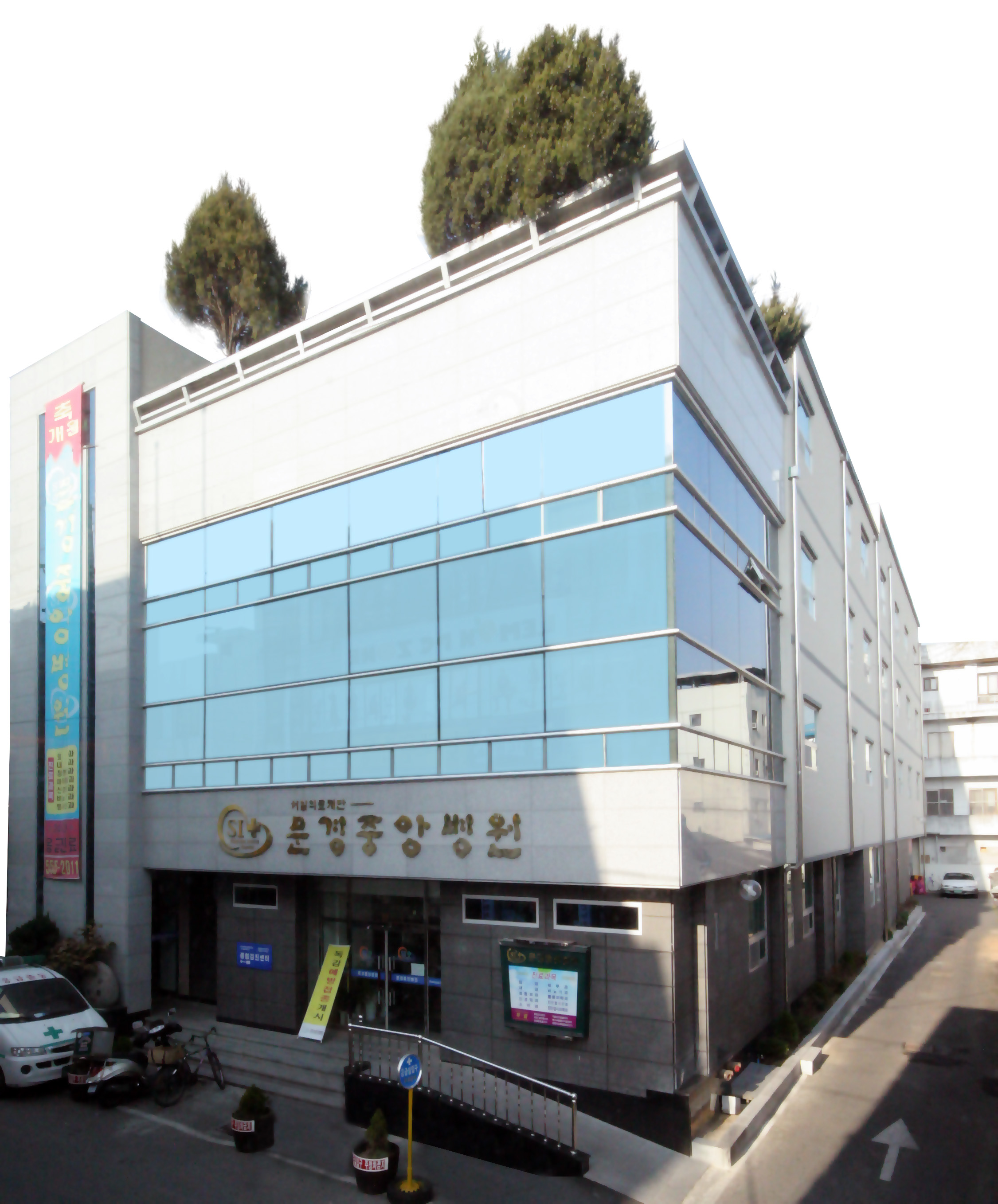 문경 중앙병원, 인공관절 치환술 1,000례 돌파
