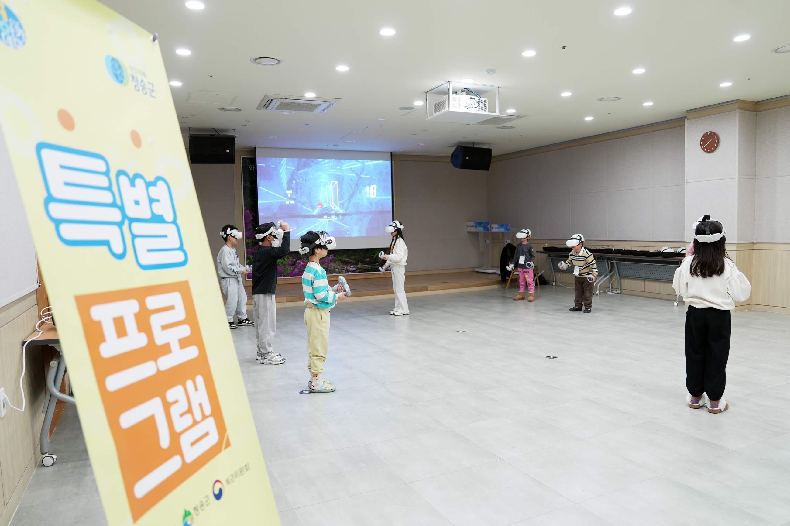 청송군, 청소년방과후아카데미에서 가상현실 속으로!