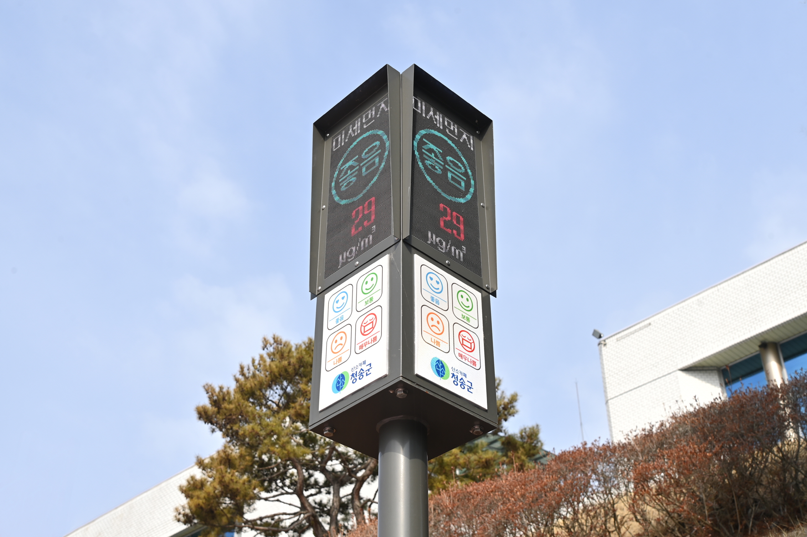 청송군가족센터, 온 가족이 함께 하는 패밀리Day