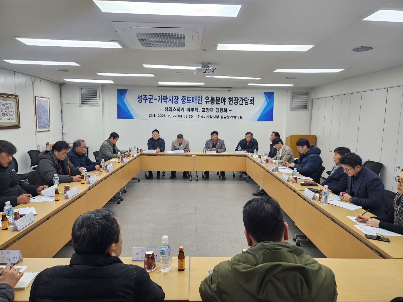 성주참외혁신위, 참외스티커 미부착운동 조기정착 위한 본격 발걸음