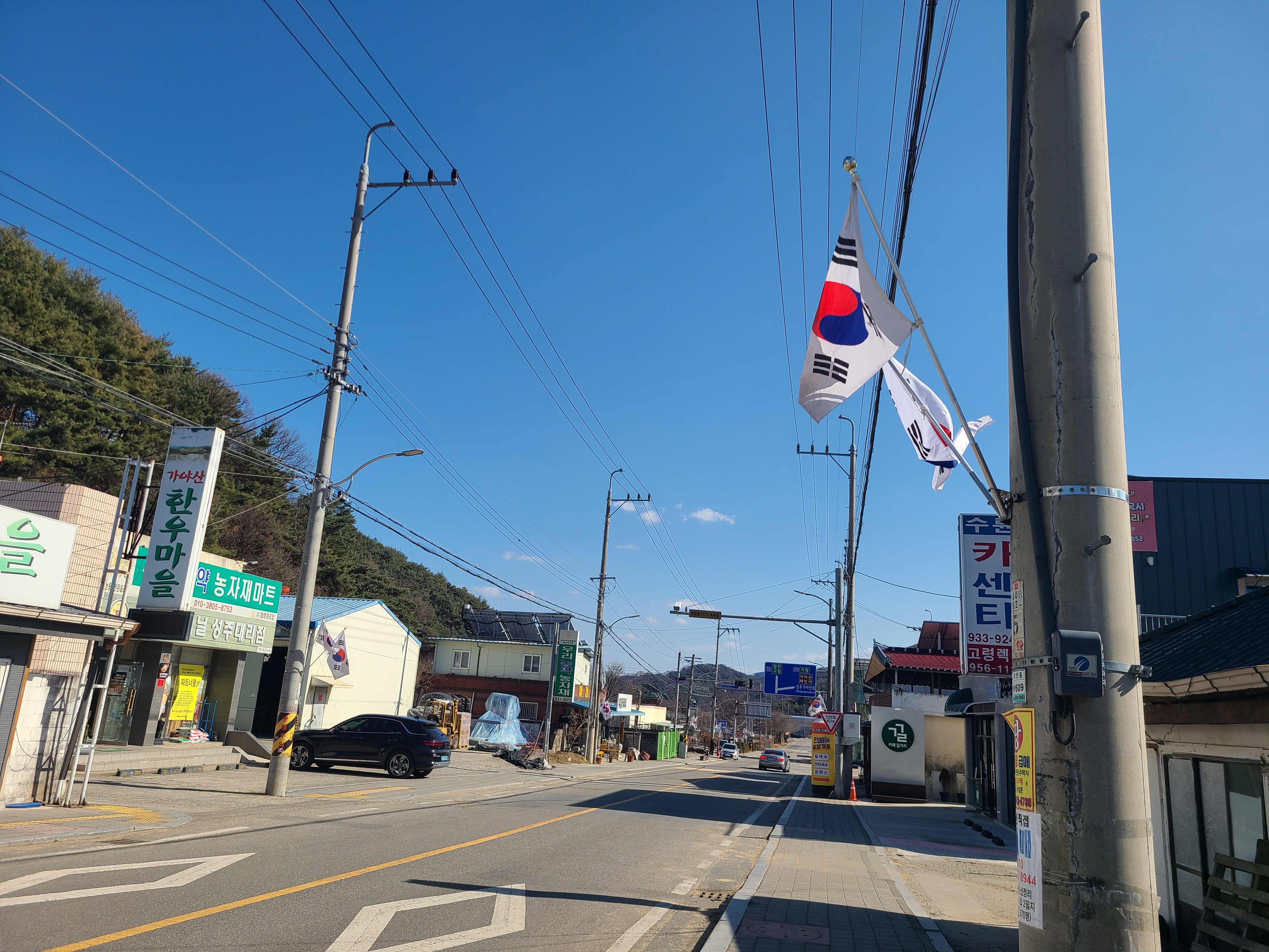 수륜면, 나라사랑 태극기 달기 운동 전개