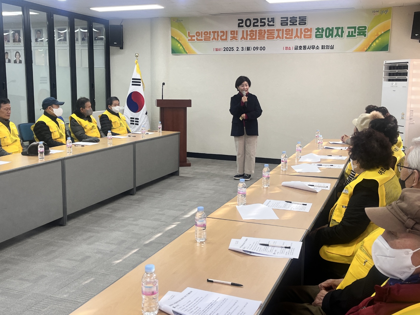 금호동, ‘2025년 노인일자리사업 안전 및 활동교육’ 실시