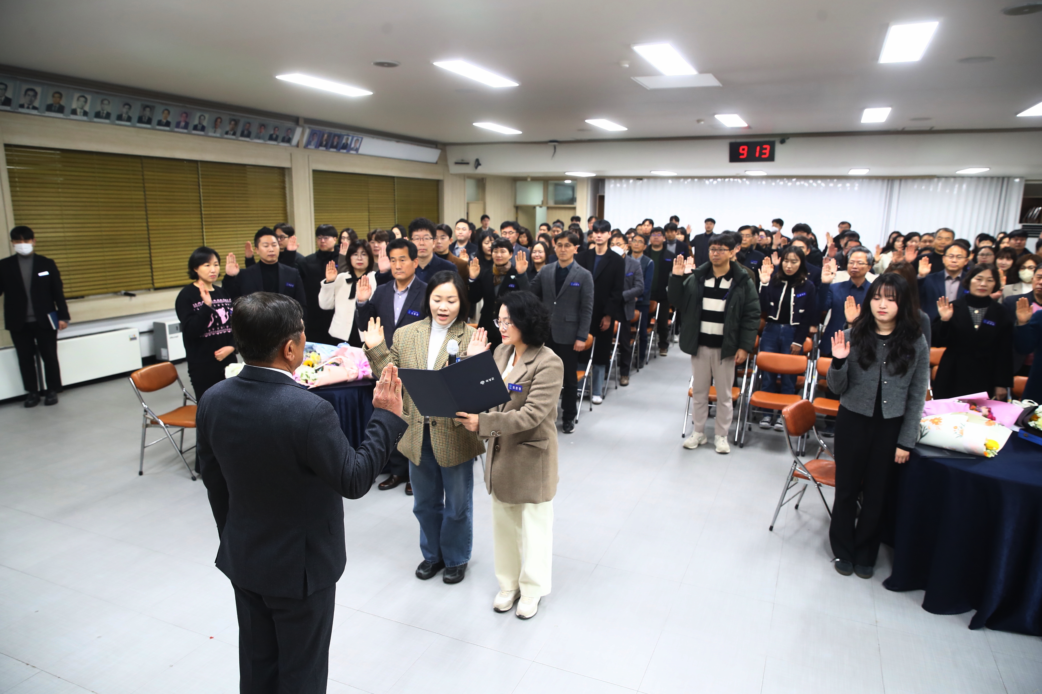 곡성군, 2025 공직자 청렴실천결의대회 개최