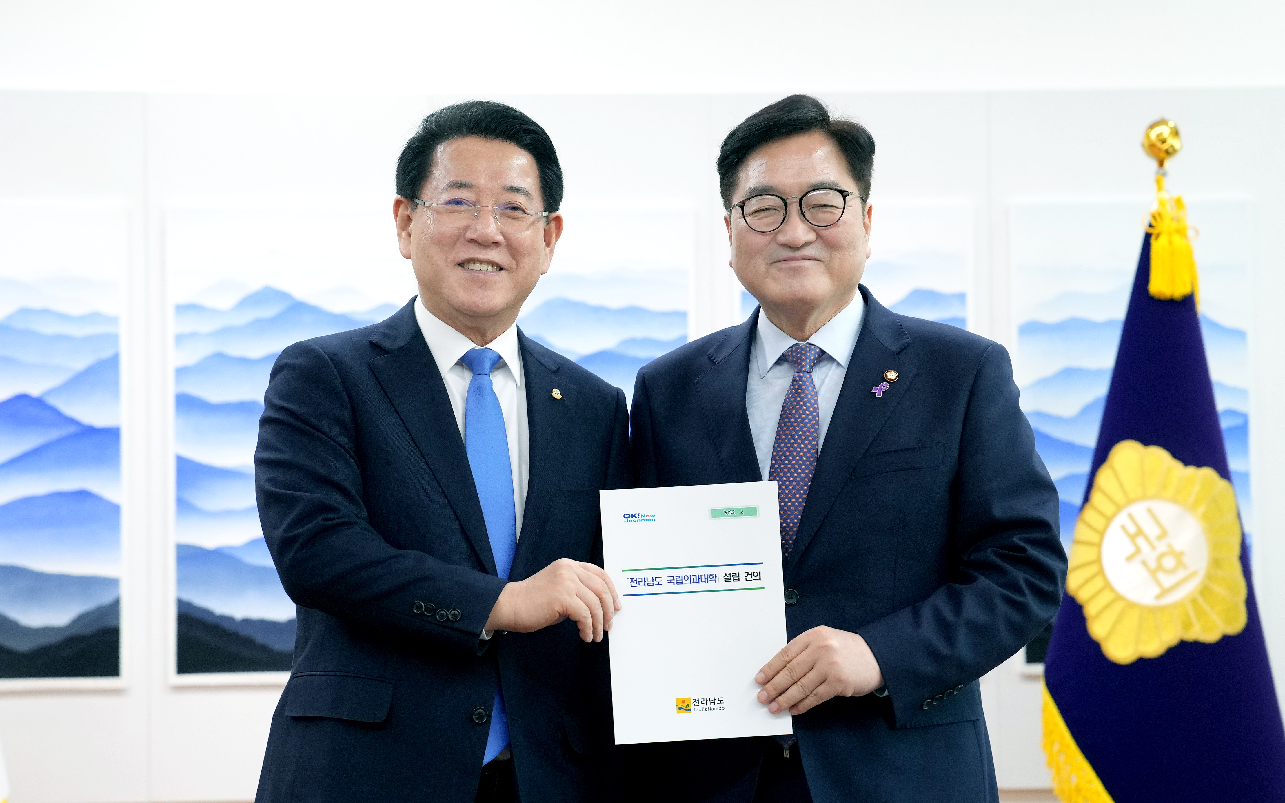 김영록 지사, 발빠르게 국회 찾아 전남도 시급 현안 건의