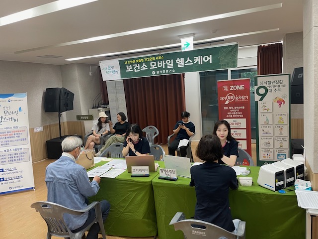담양군, 모바일 헬스케어사업 대상자 모집