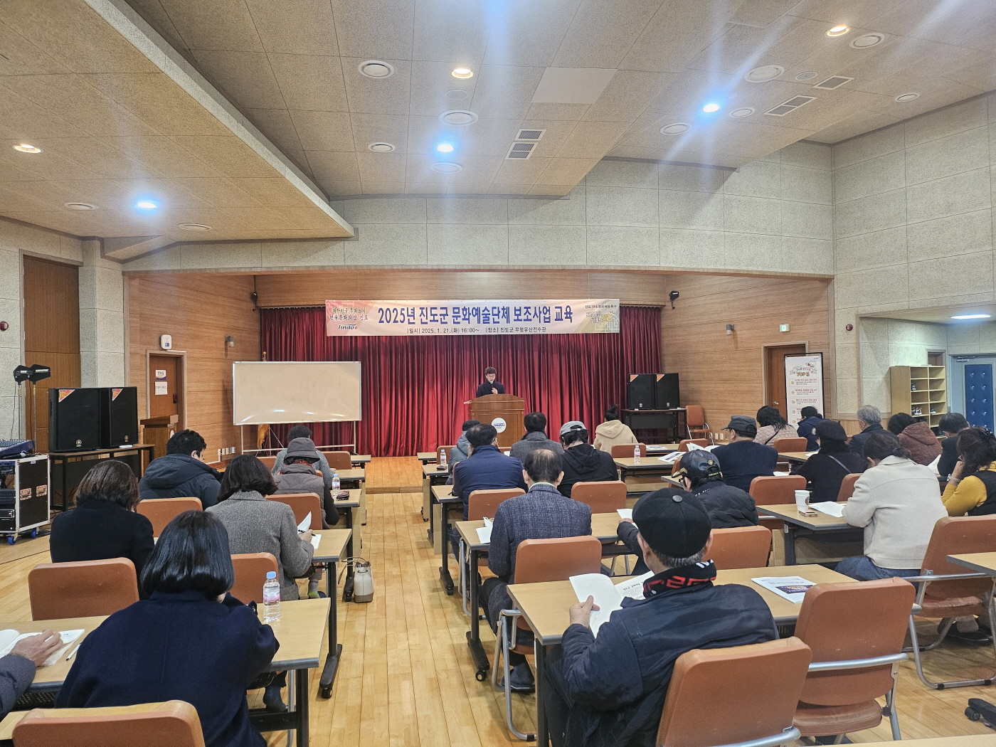진도군, 2025년도 문화예술단체 보조사업 교육