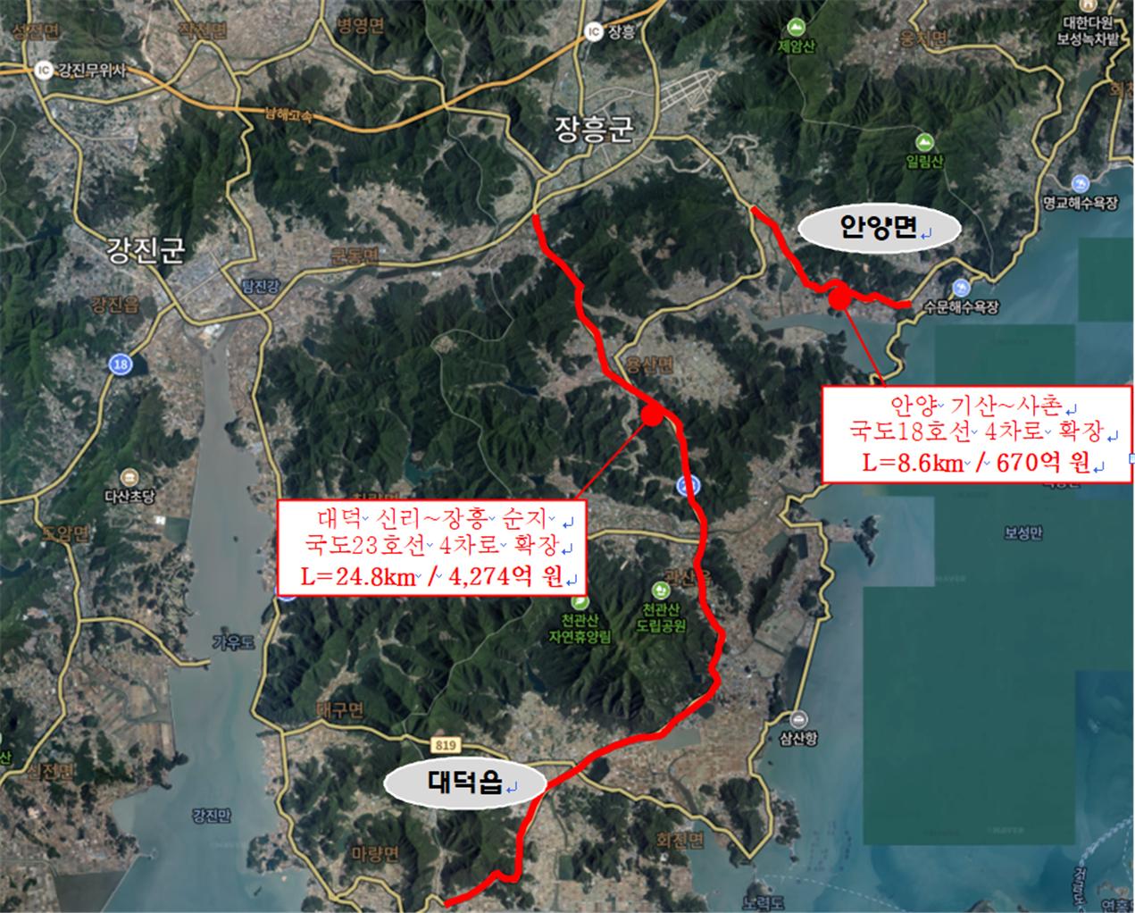장흥군, 4,944억원 규모 국도·국지도 건설 예타반영 확정
