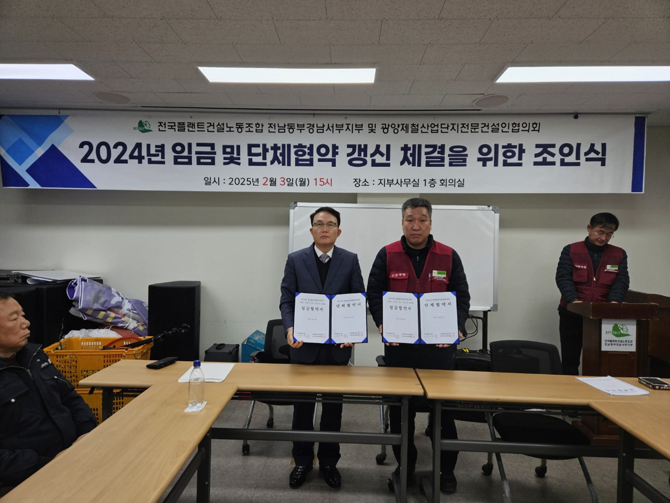 플랜트건설 노사, 10개월 마라톤협상 끝에 임단협 타결