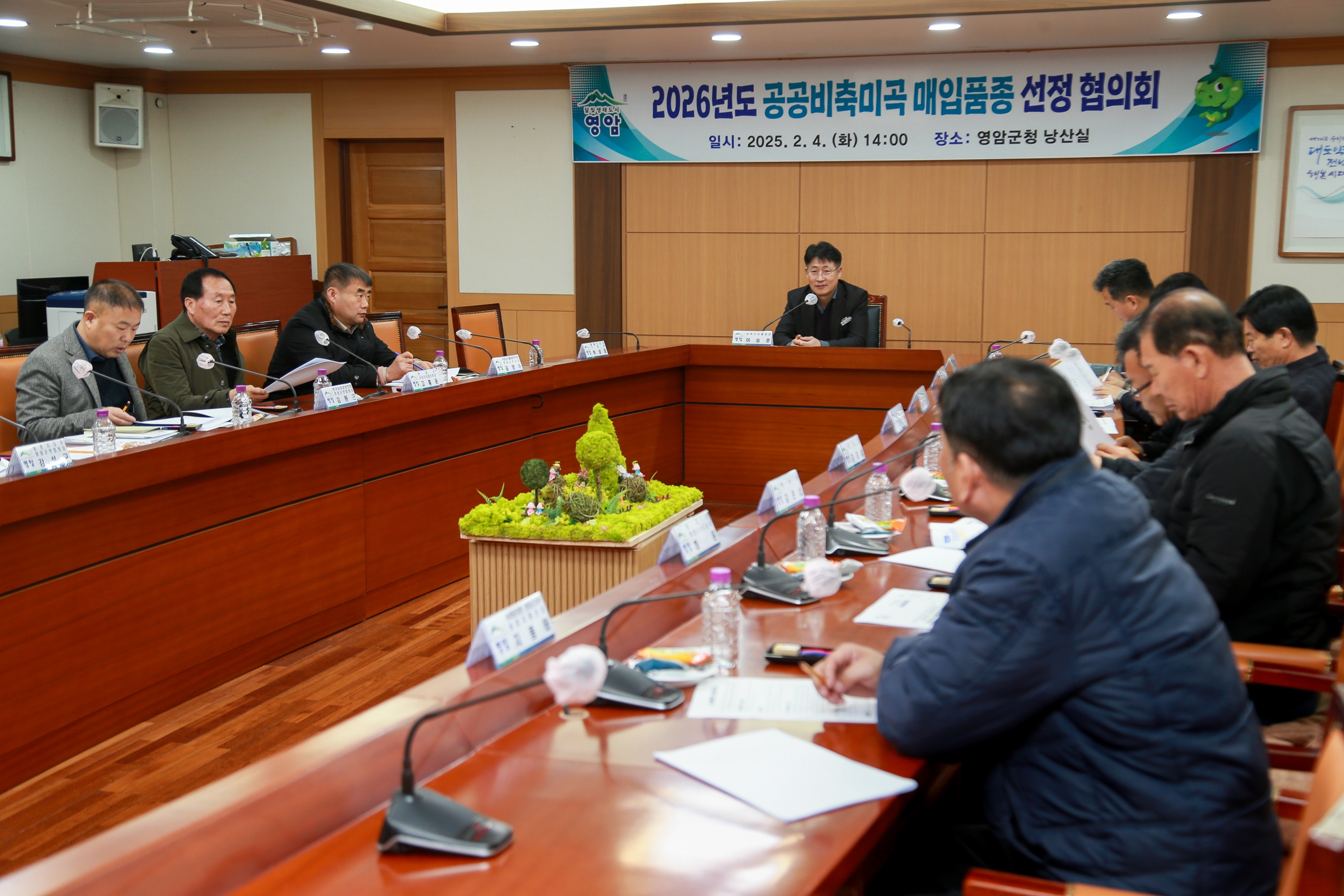 영암군, 2026년 공공비축미곡 새청무·영호진미 선정