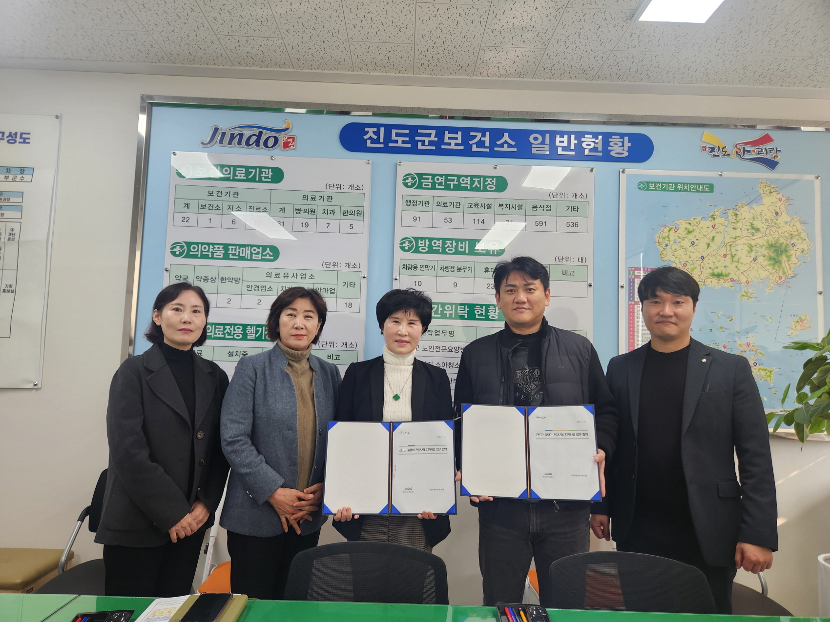 진도군, 출생아 건강보험 지원사업으로 10세까지 각종 질병 보장