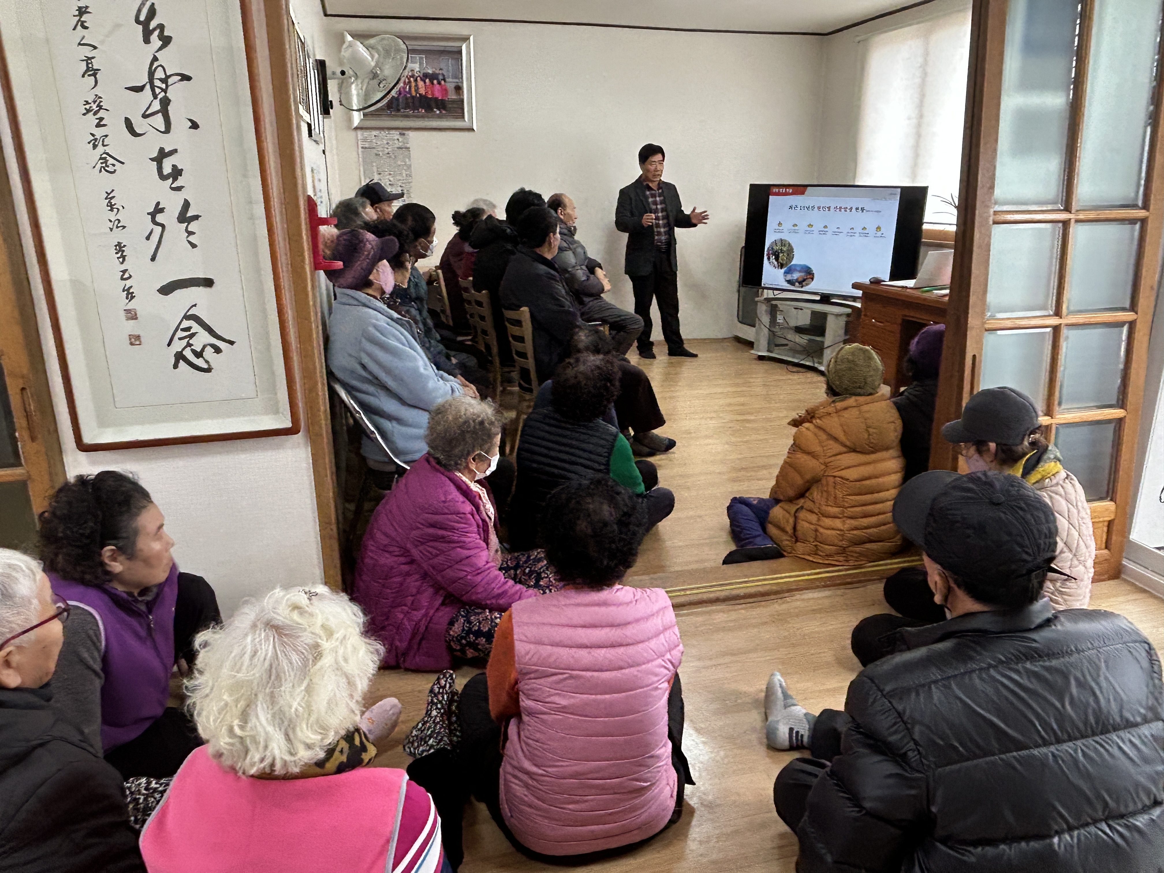 영광군, 주민 산불예방 교육 실시