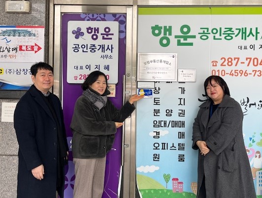무안군, 전월세 무료상담 서비스 확대 운영