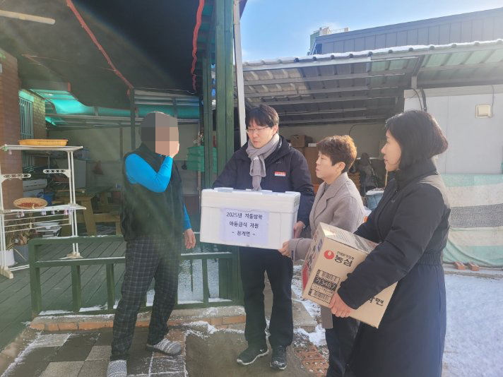 청계면, 겨울 방학 맞이 결식 우려 아동 부식 지원