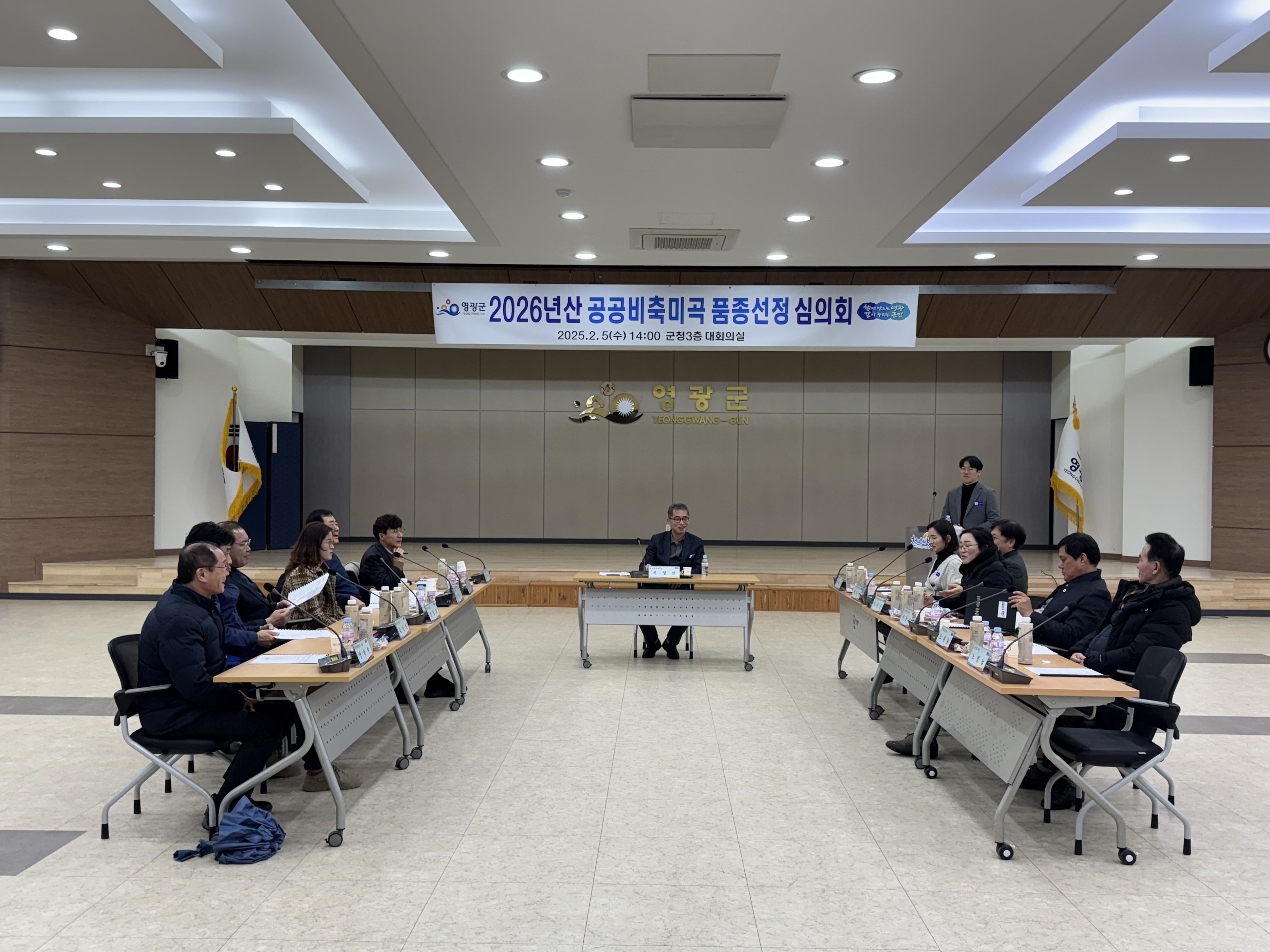 영광군, 2026년 공공비축미 매입품종 ‘새청무·신동진’ 선정