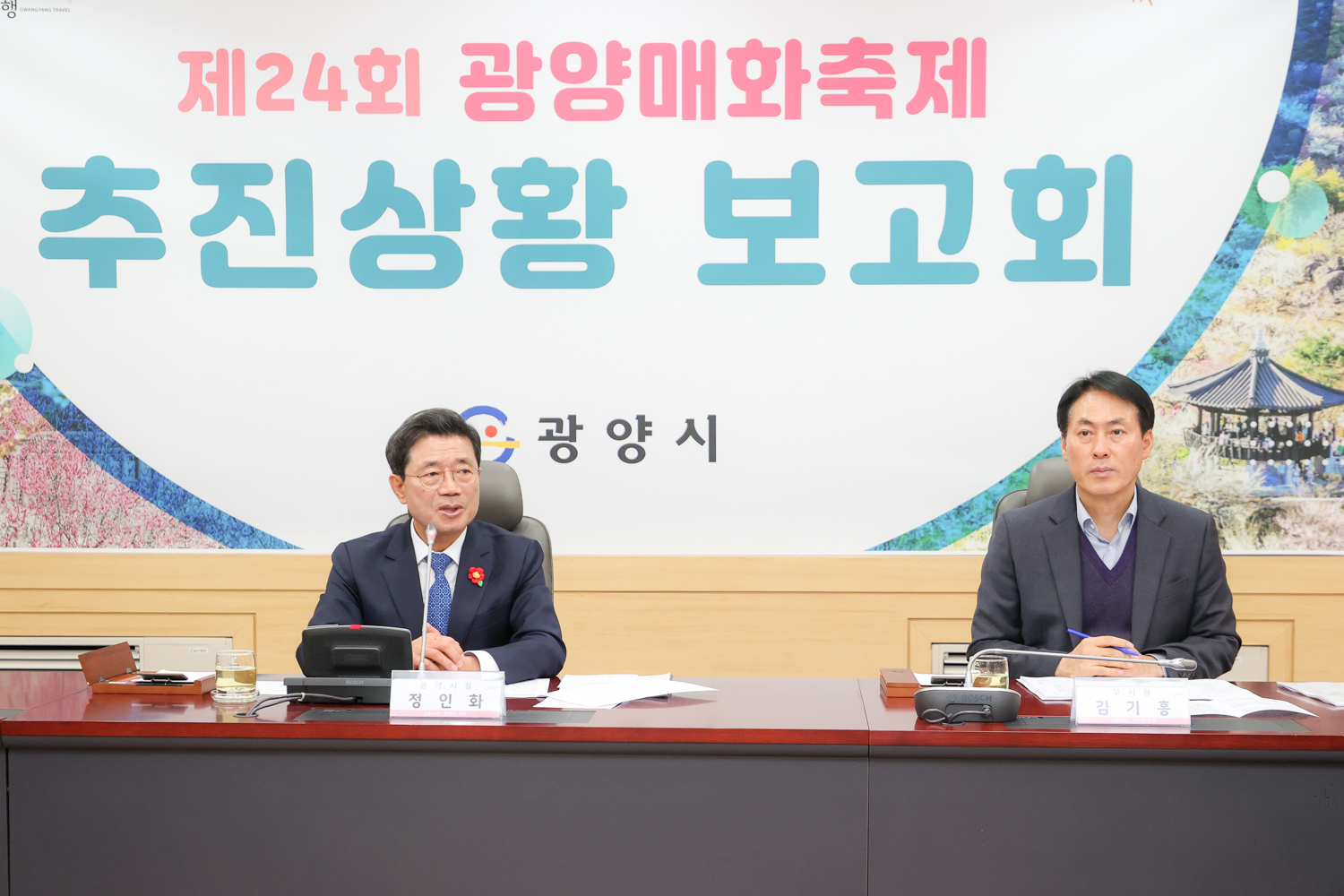 제24회 광양매화축제, 4주 앞으로… "대한민국 대표축제 초읽기 돌입"