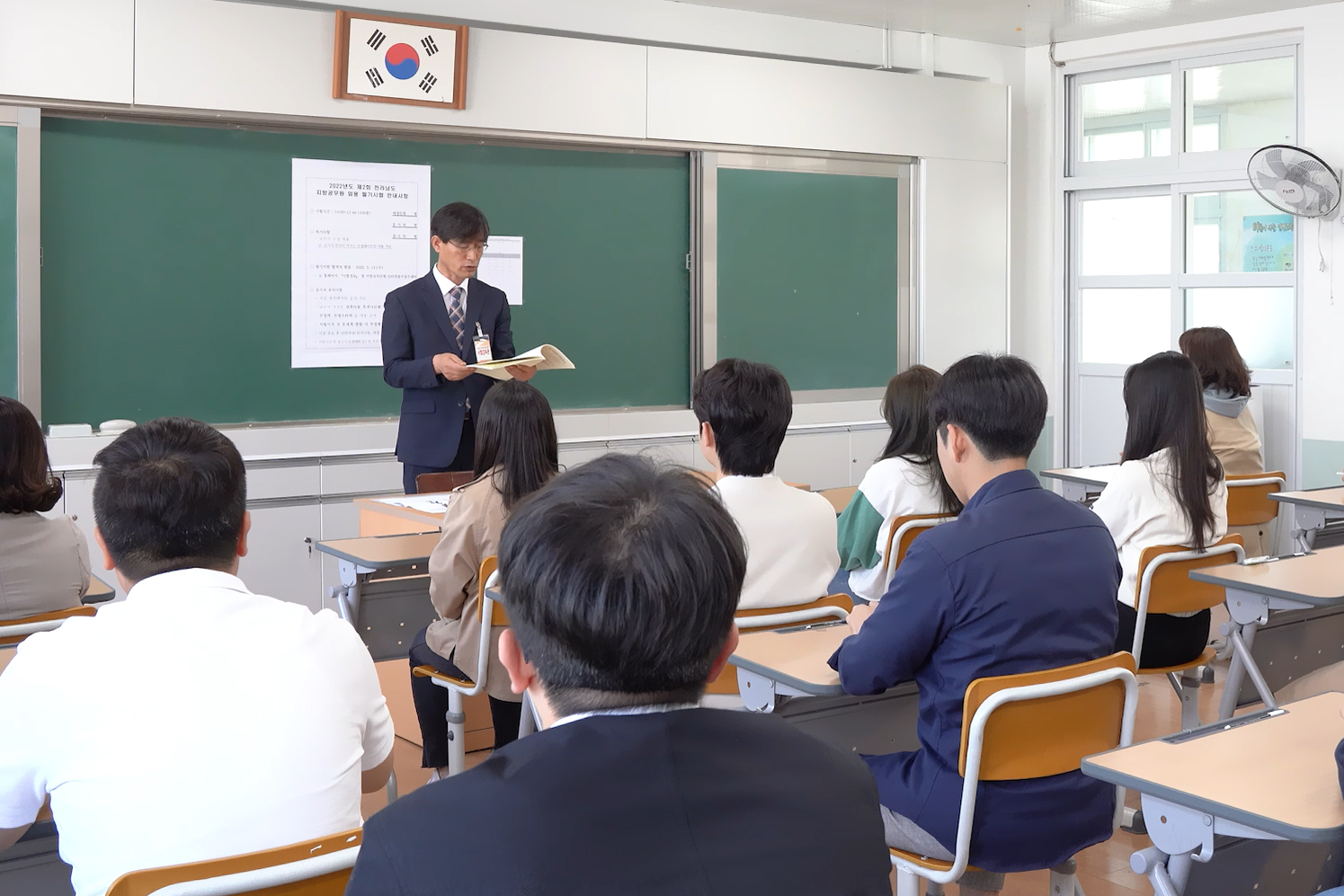 전남도, 2025년 지방공무원 1천394명 신규 채용