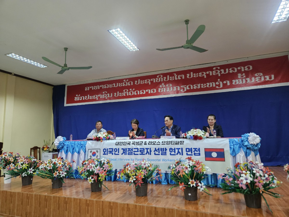 곡성군, 2025년 공공형 계절근로자 60명 선발