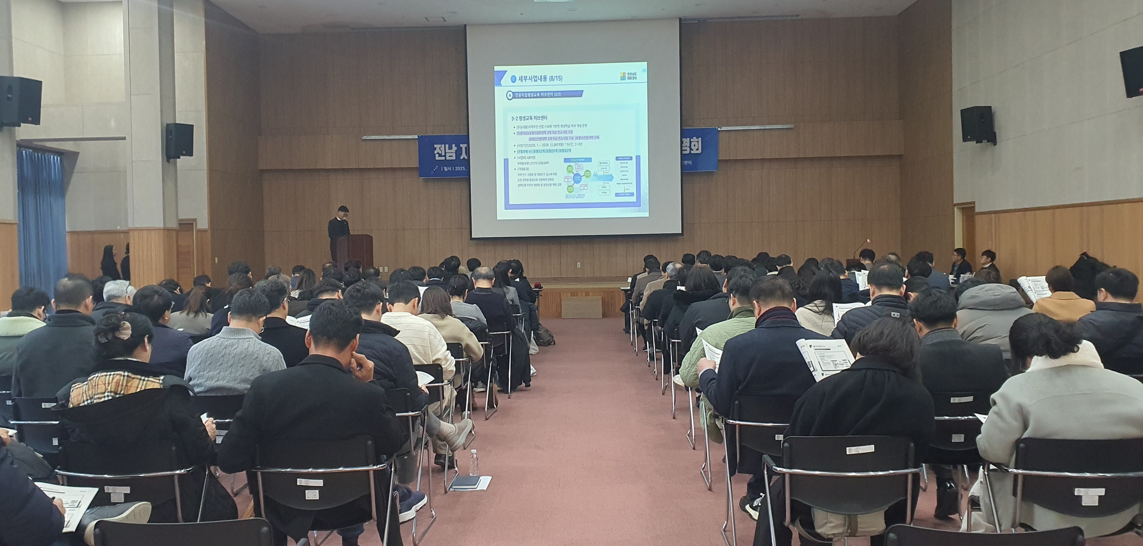 전남도, 지역-대학 상생·발전 거버넌스 구축 잰걸음