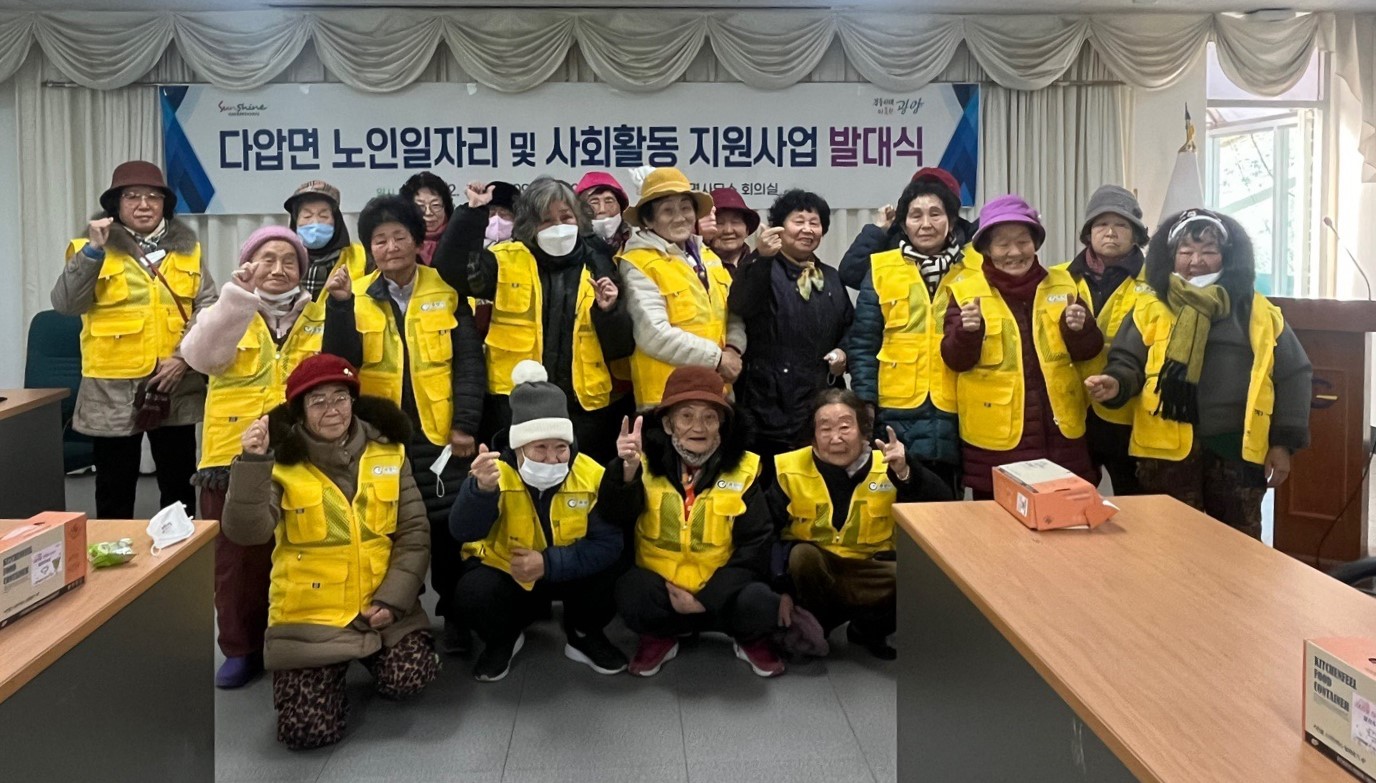 다압면, 노인일자리 및 사회활동지원사업 발대식 개최