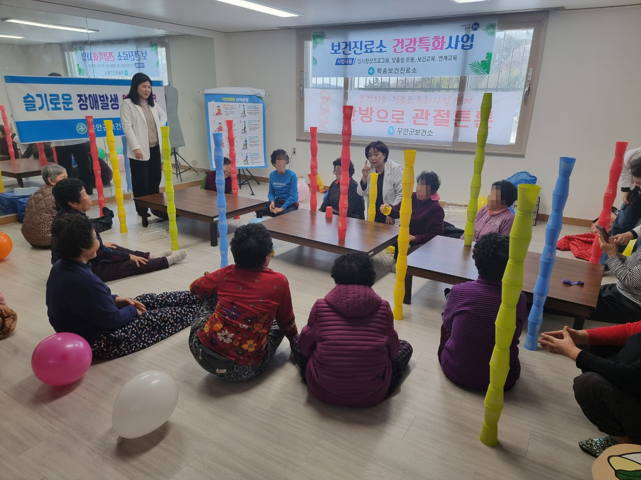 무안군, 주민 대상 장애 발생 예방 교육 운영