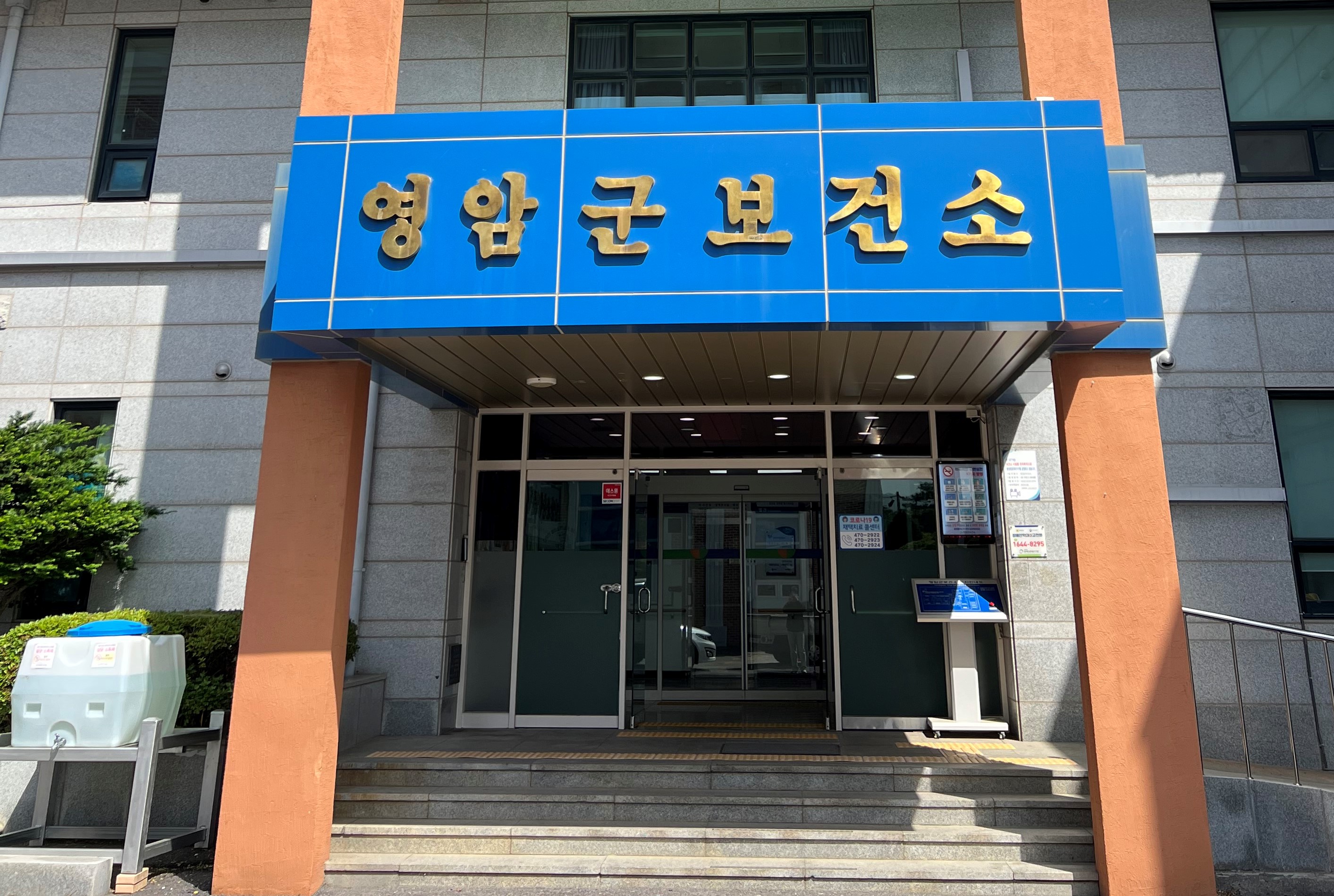 어르신이 집에서 의료 돌봄 서비스 받도록 영암군, 보건복지부 ‘장기요양 재택의료센터 시범사업’ 공모 선정