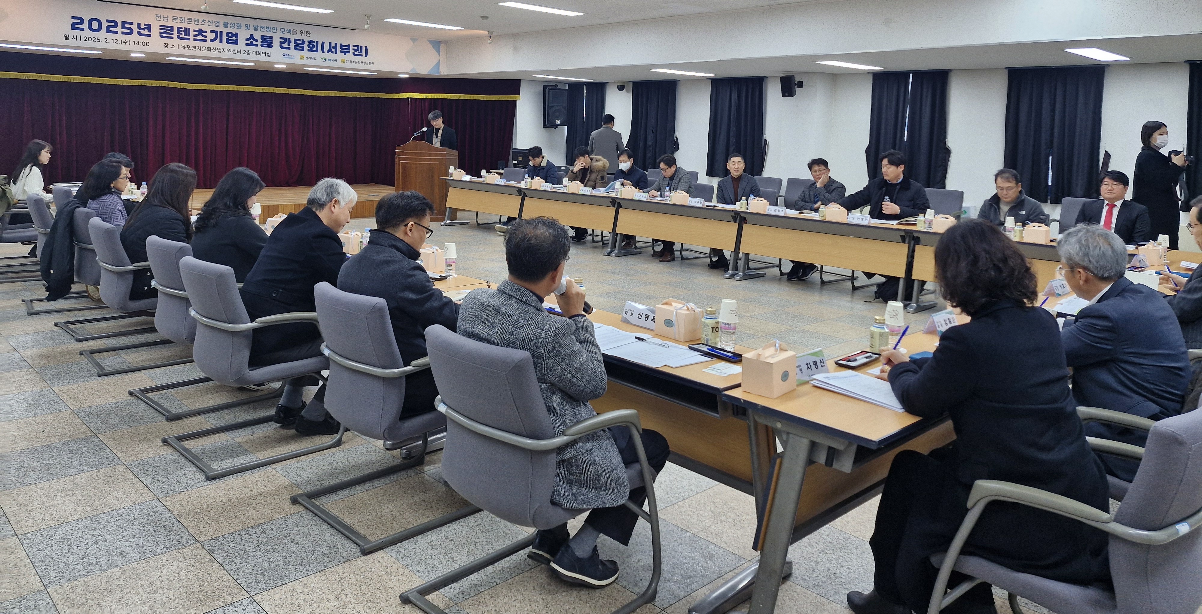 전남도, 문화콘텐츠산업 활성화 권역별 소통간담회