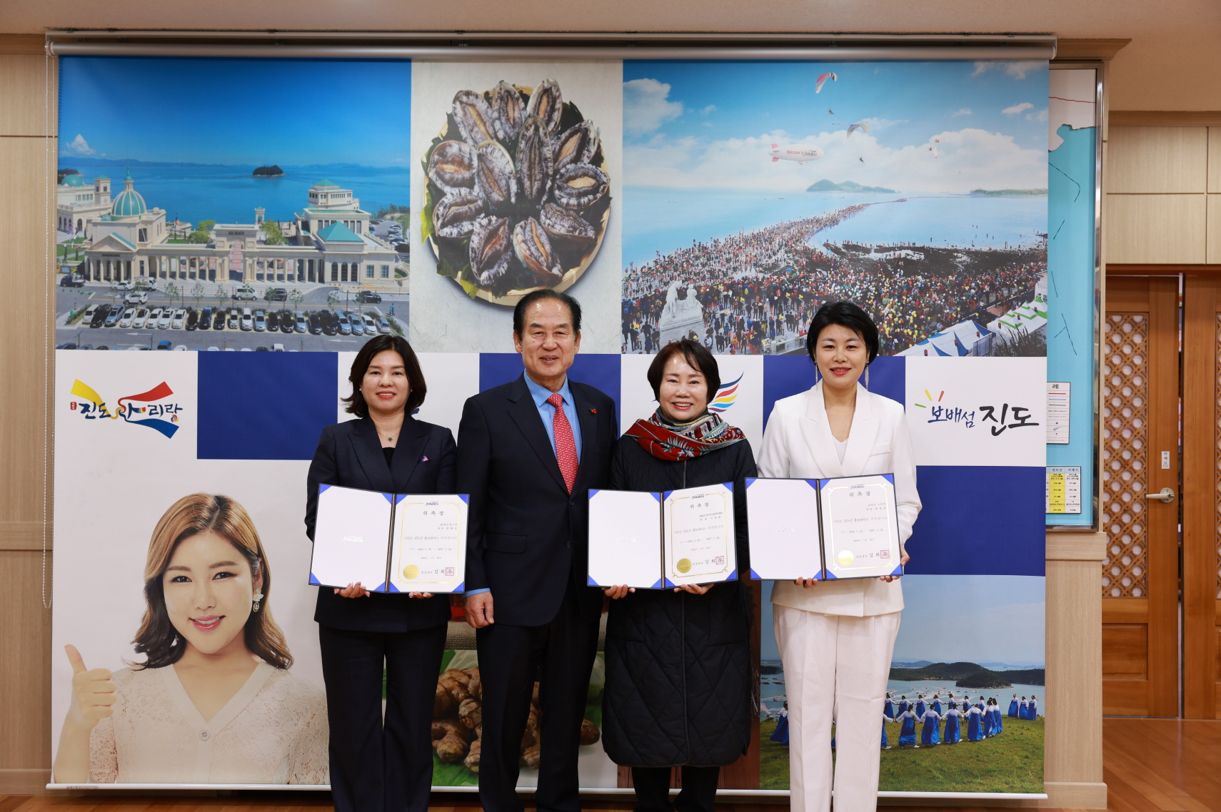 진도군, 홍보대사에 여성 CEO 3명 위촉