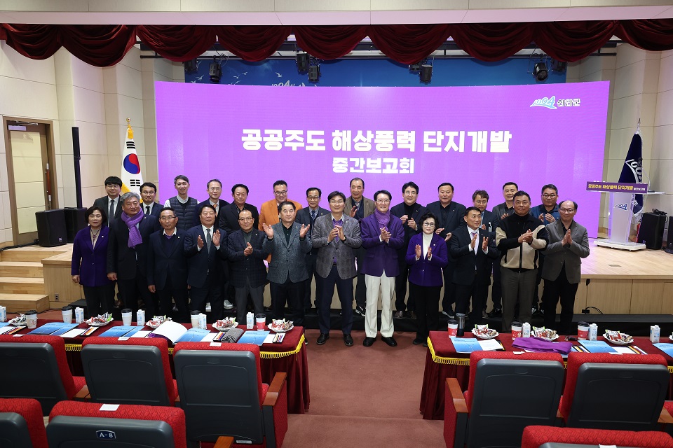 신안군, ‘부유식 해상풍력 공공주도 단지개발 지원사업’ 용역 중간보고회 개최