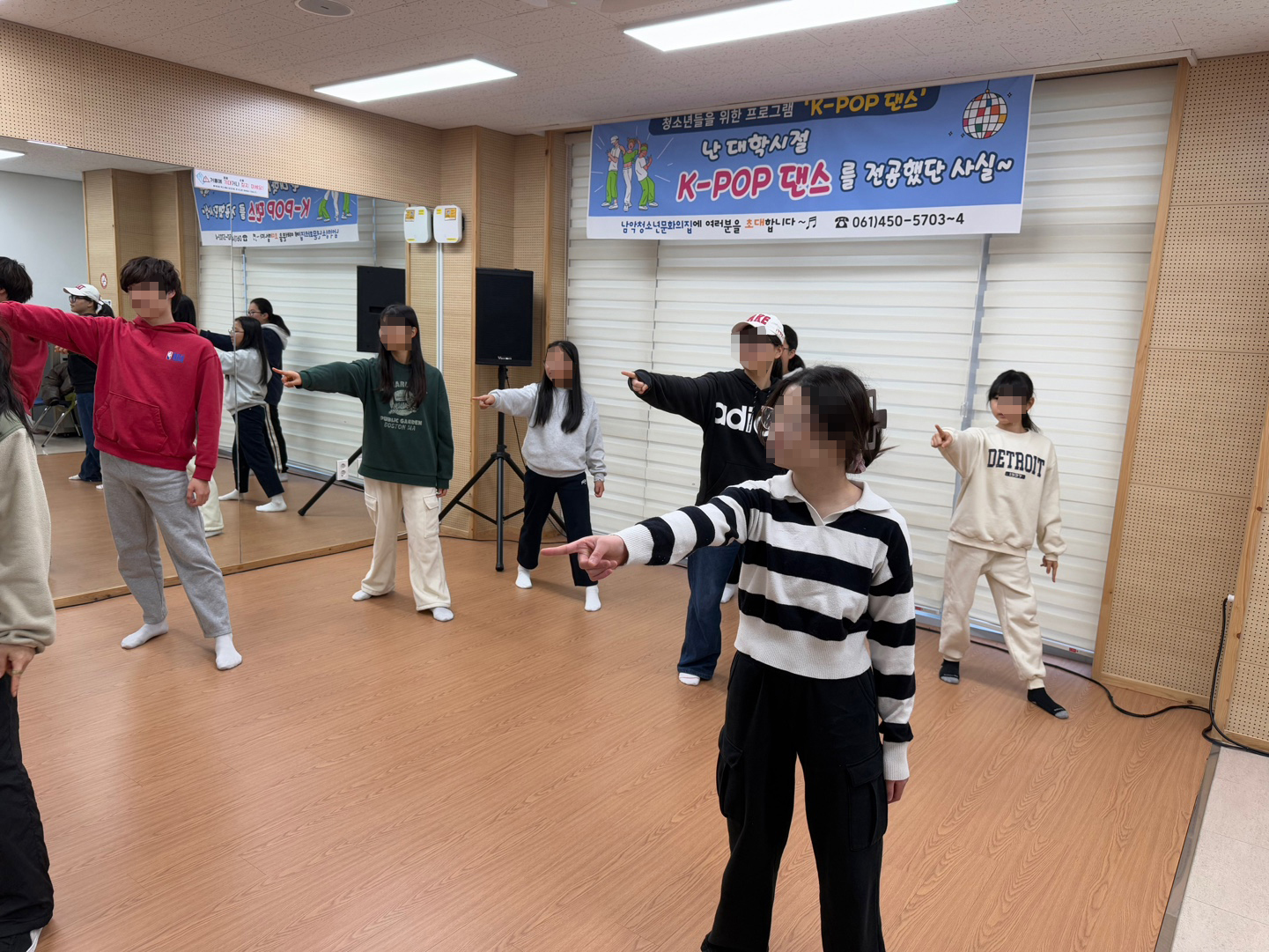 무안군 남악청소년문화의집, 겨울방학 맞이 K-POP댄스·뷰티 프로그램 운영