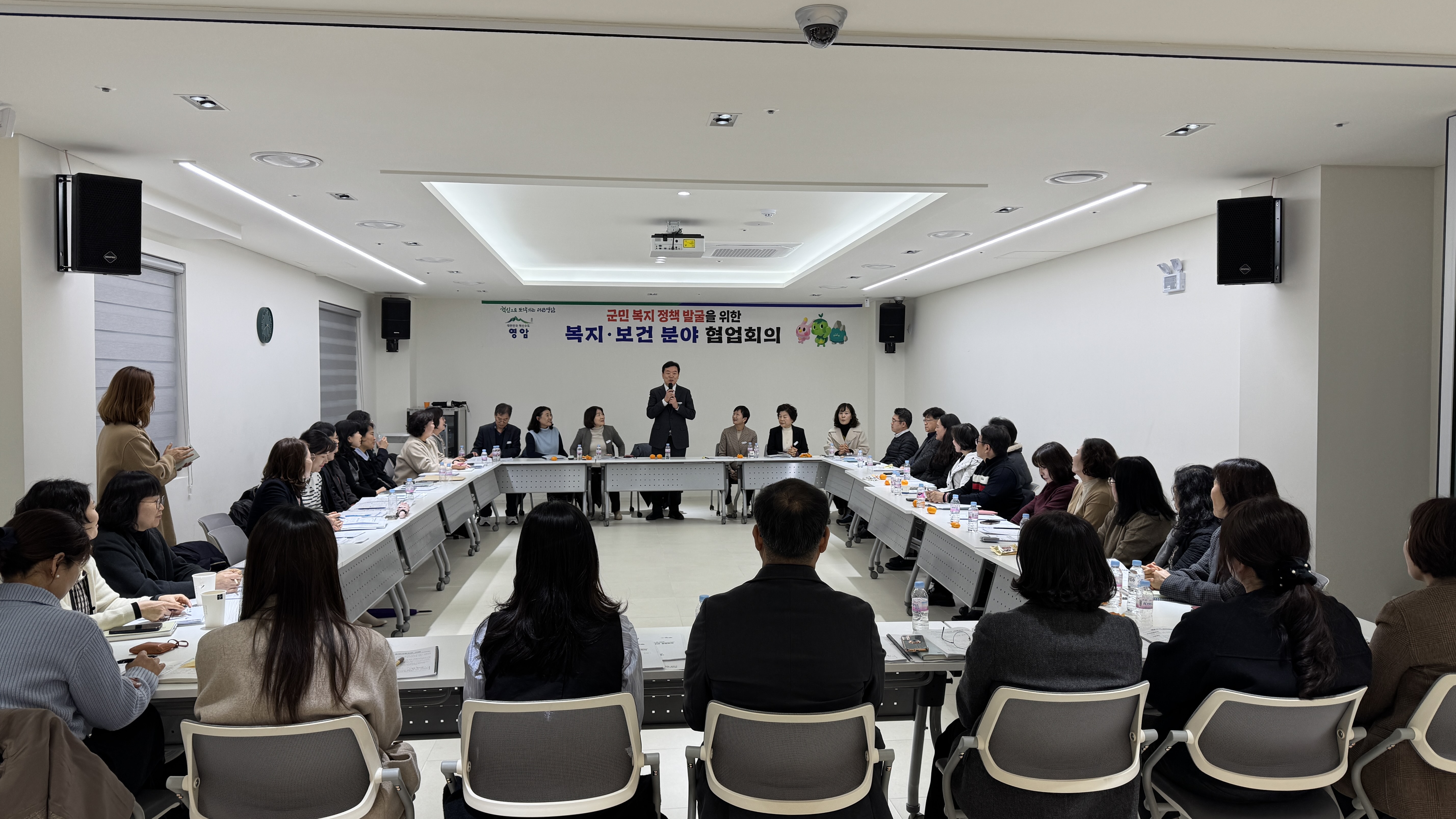 영암군, 복지·보건 분야 협업회의 개최