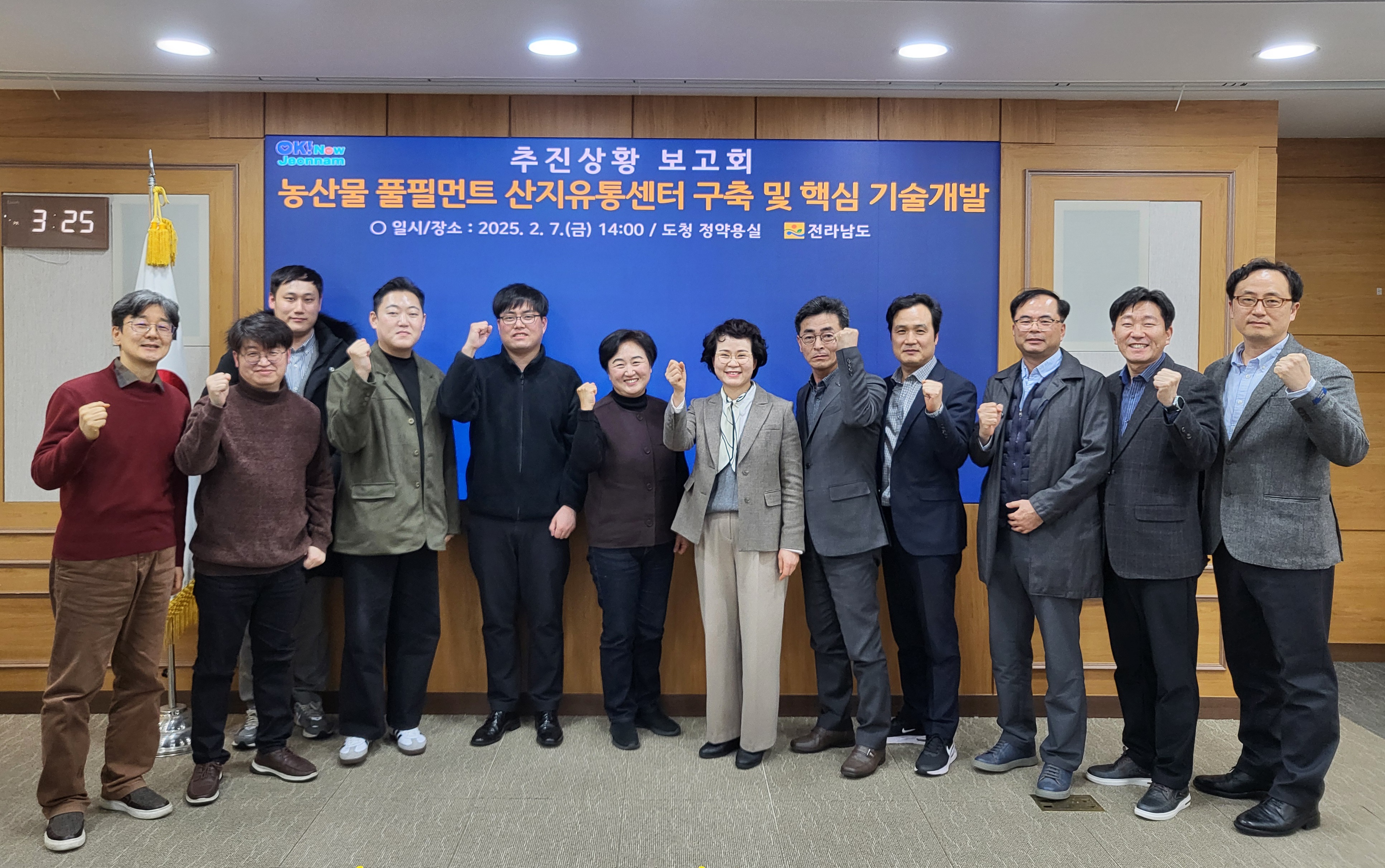 전남도, 신선 농산물 스마트 유통시스템 상용화 속도