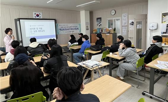목포시학교밖청소년지원센터, 마약·도박 예방교육 실시