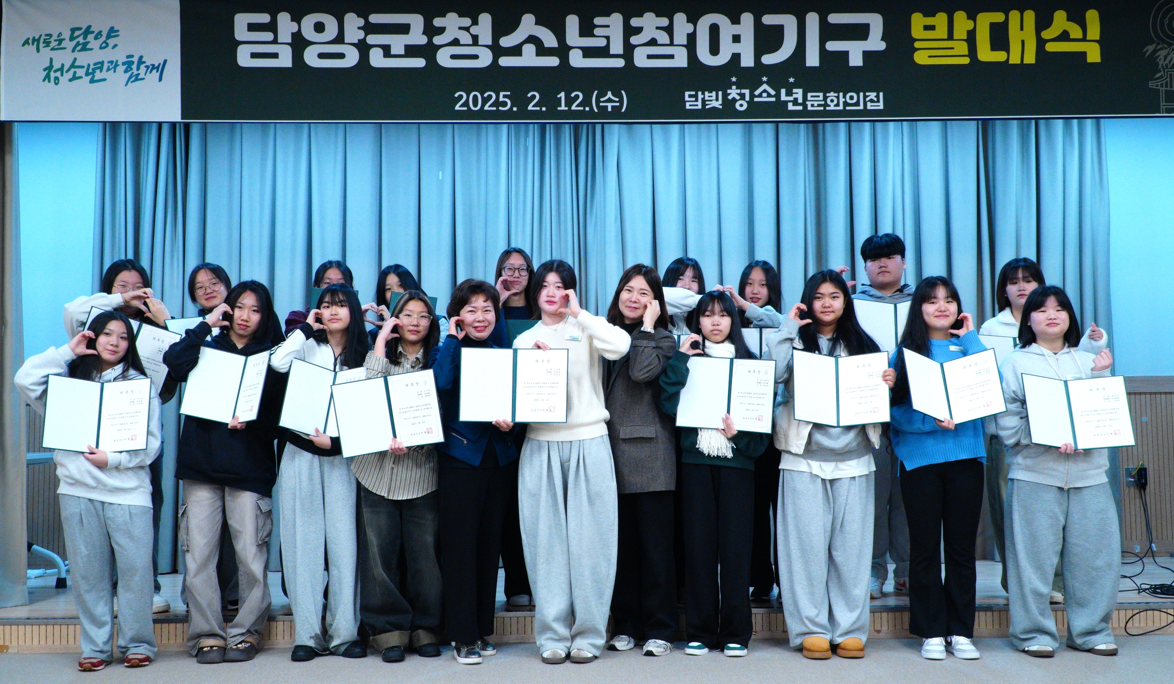 담양군, 청소년 목소리 담는 ‘청소년 참여기구’ 발대식 개최