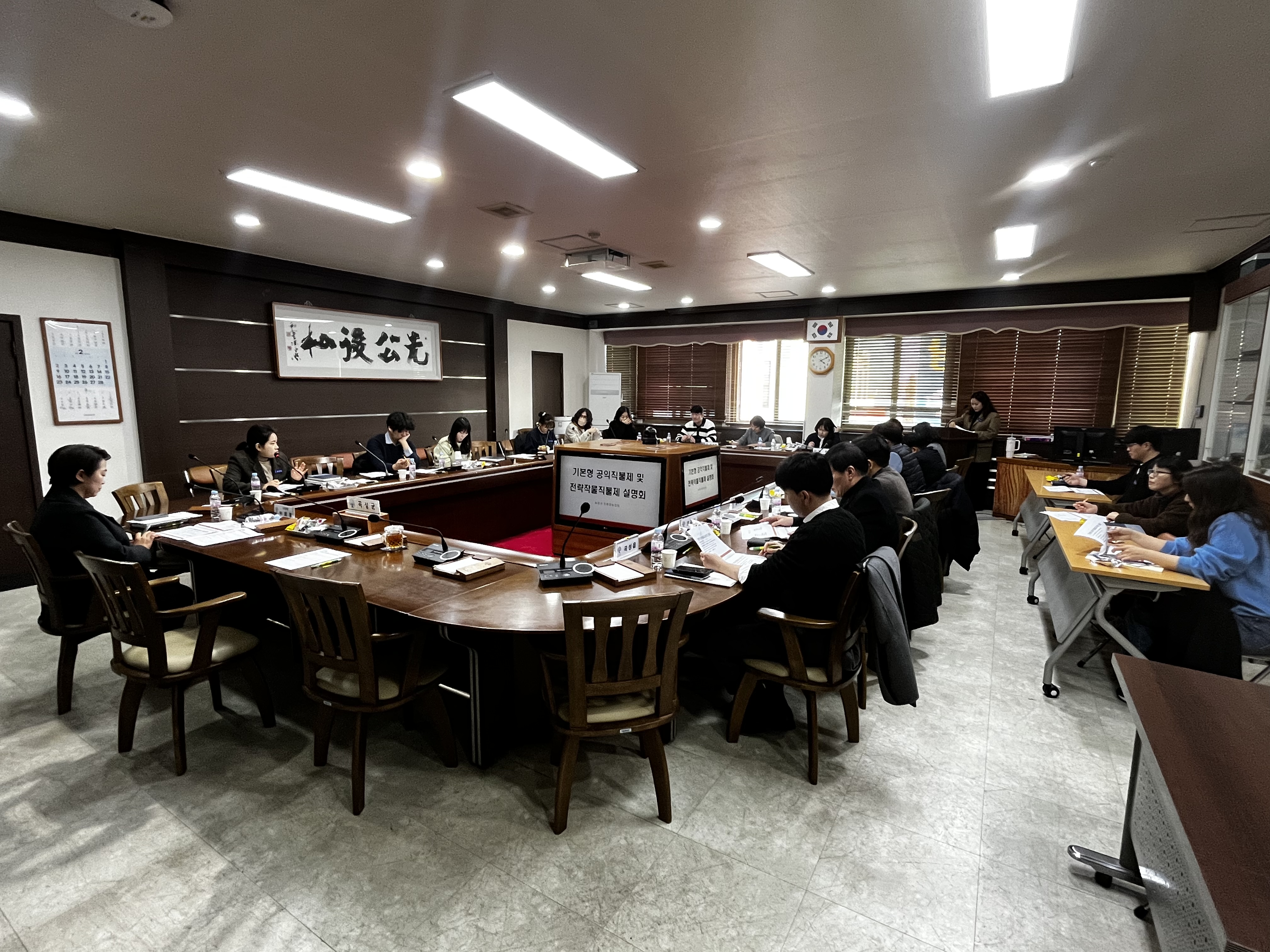 곡성군, 읍면 직불제 담당자 대상 설명회 개최