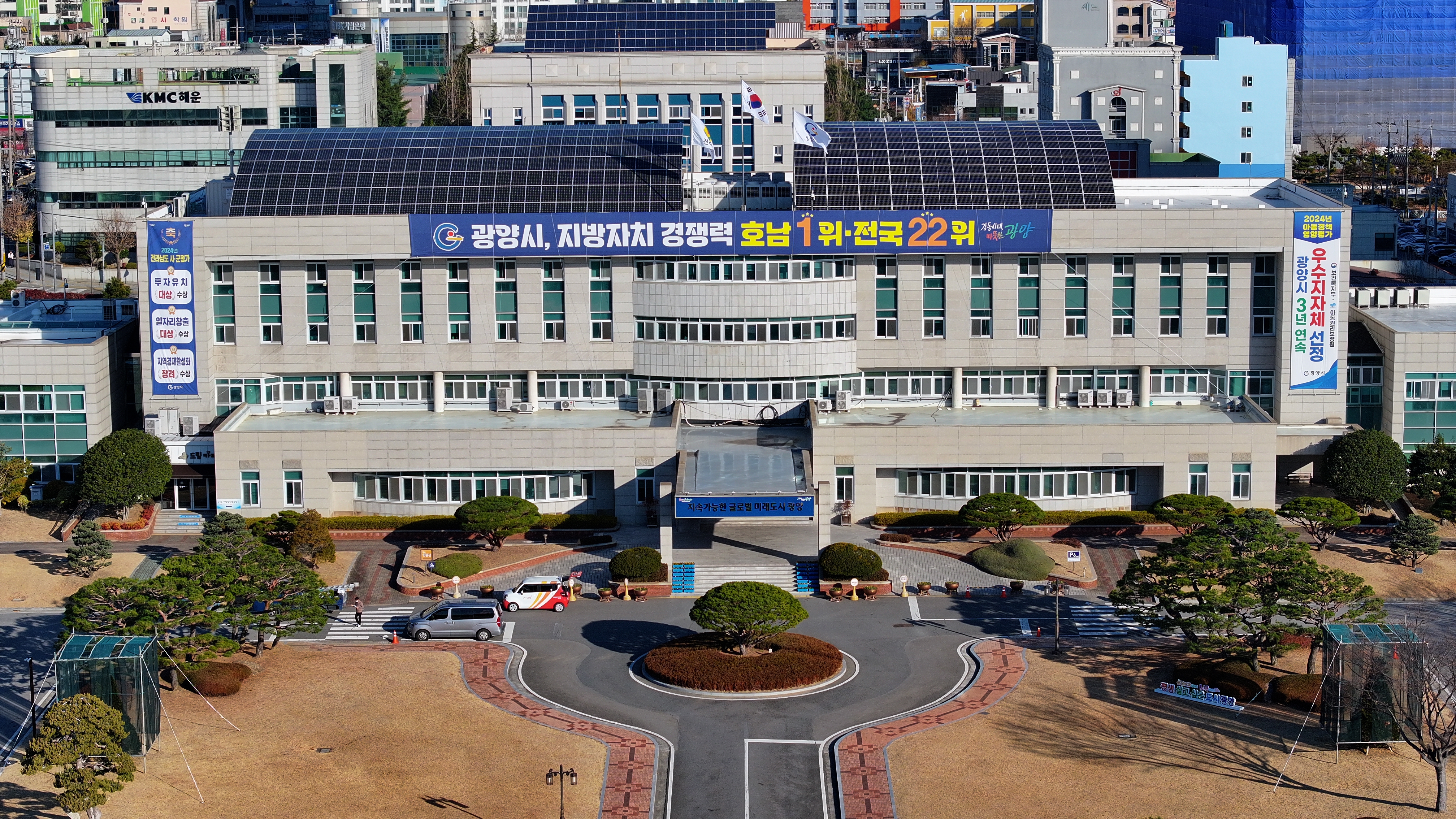 광양시, 소상공인 도로점용료 25% 감면 실시
