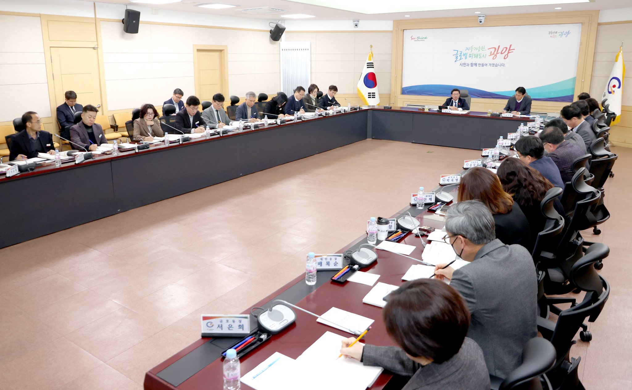 광양시, 2월 읍면동장 회의 개최