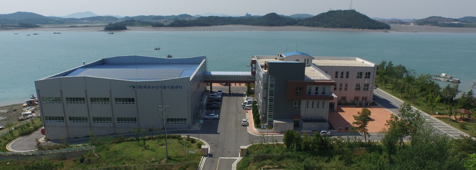 목포수산식품지원센터, KOLAS 국제공인시험기관 인정 획득